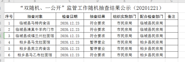 微信图片_20201224130404.png