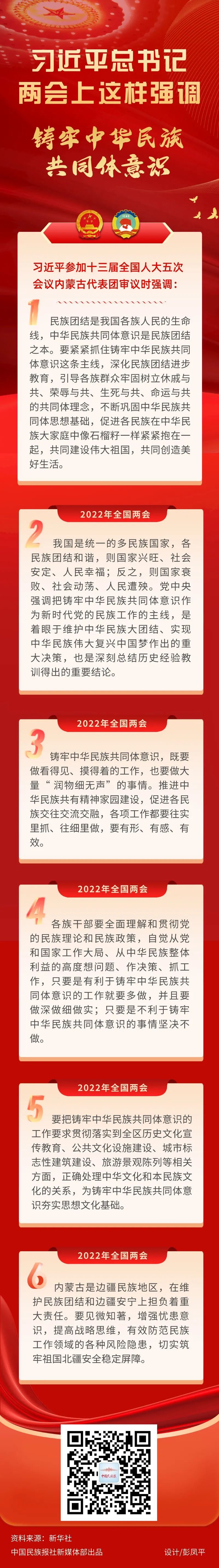 微信图片_20220315210955.jpg