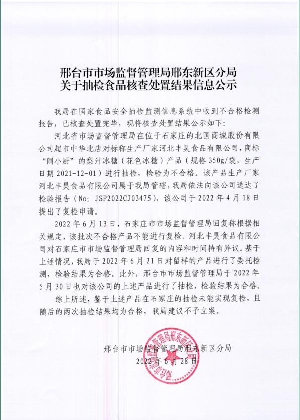 微信截图_20220629152511.jpg