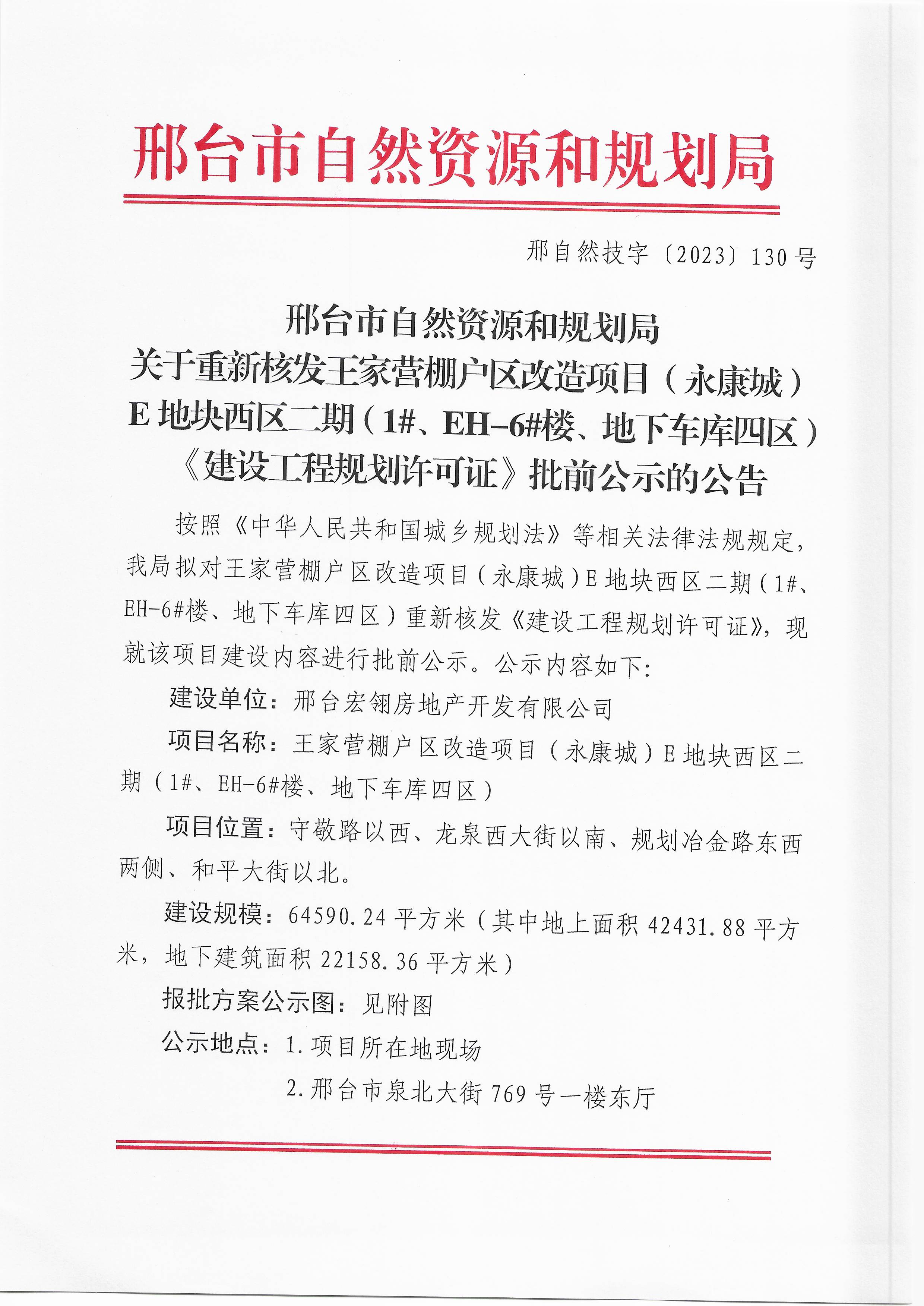 767140b61b5c5fda0dd3936a7a38c76.jpg