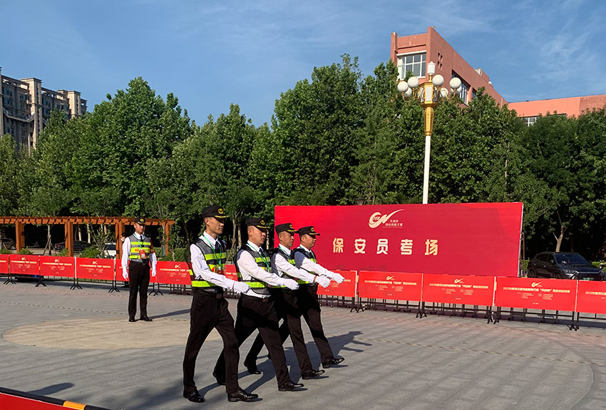 邢台市代表队参加全省物业服务行业职业技能竞赛