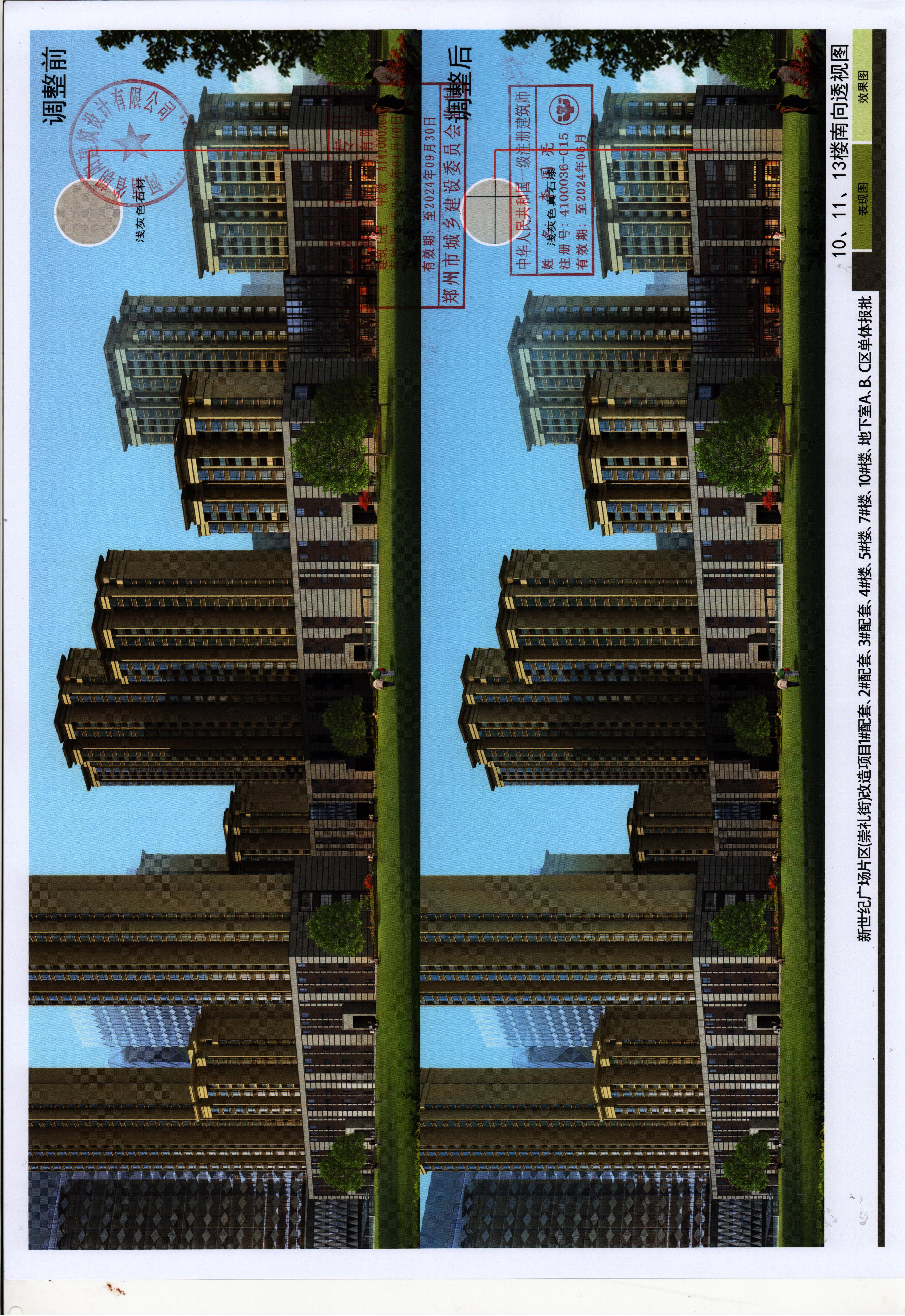 公示图1.jpg