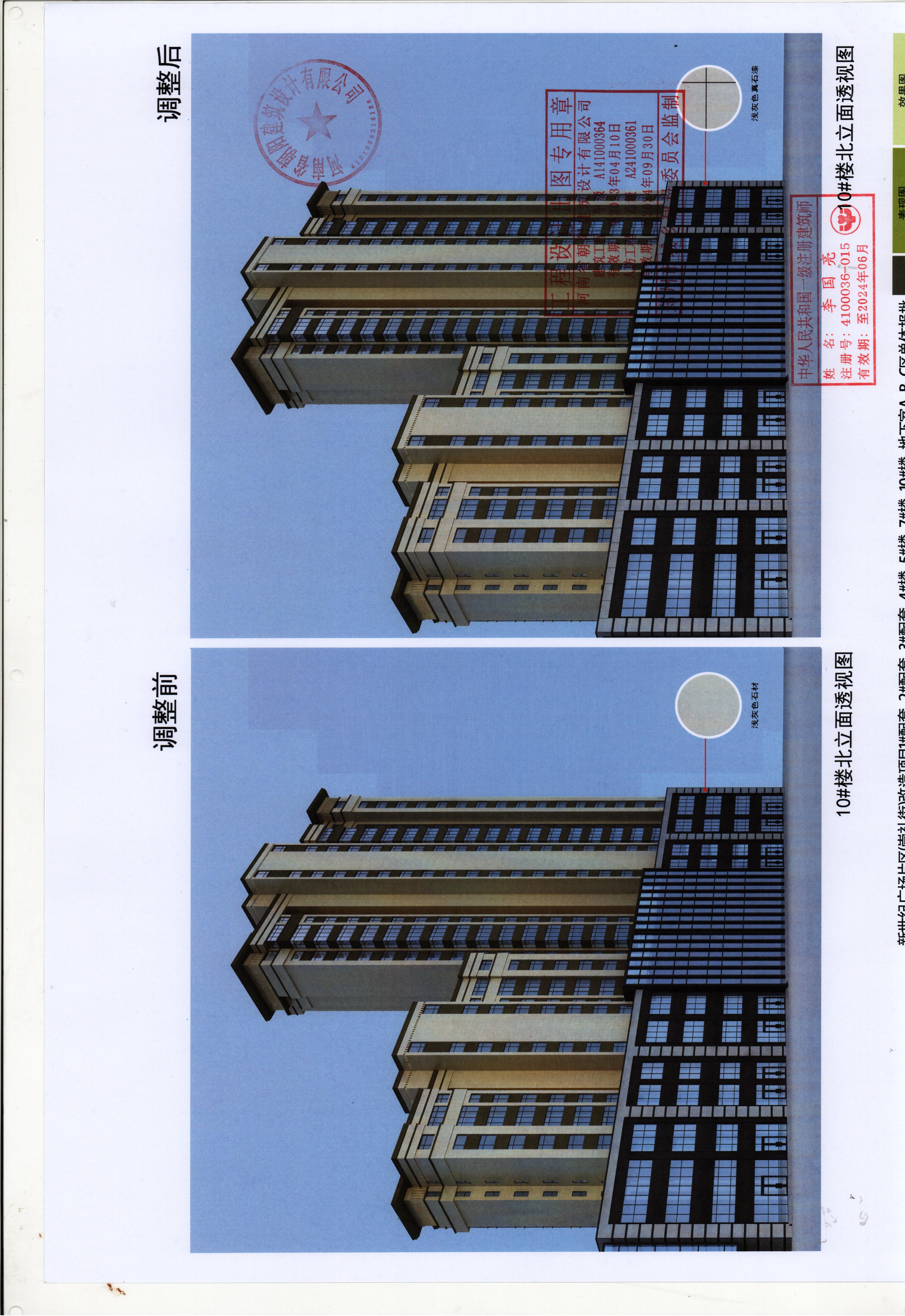 公示图2.jpg