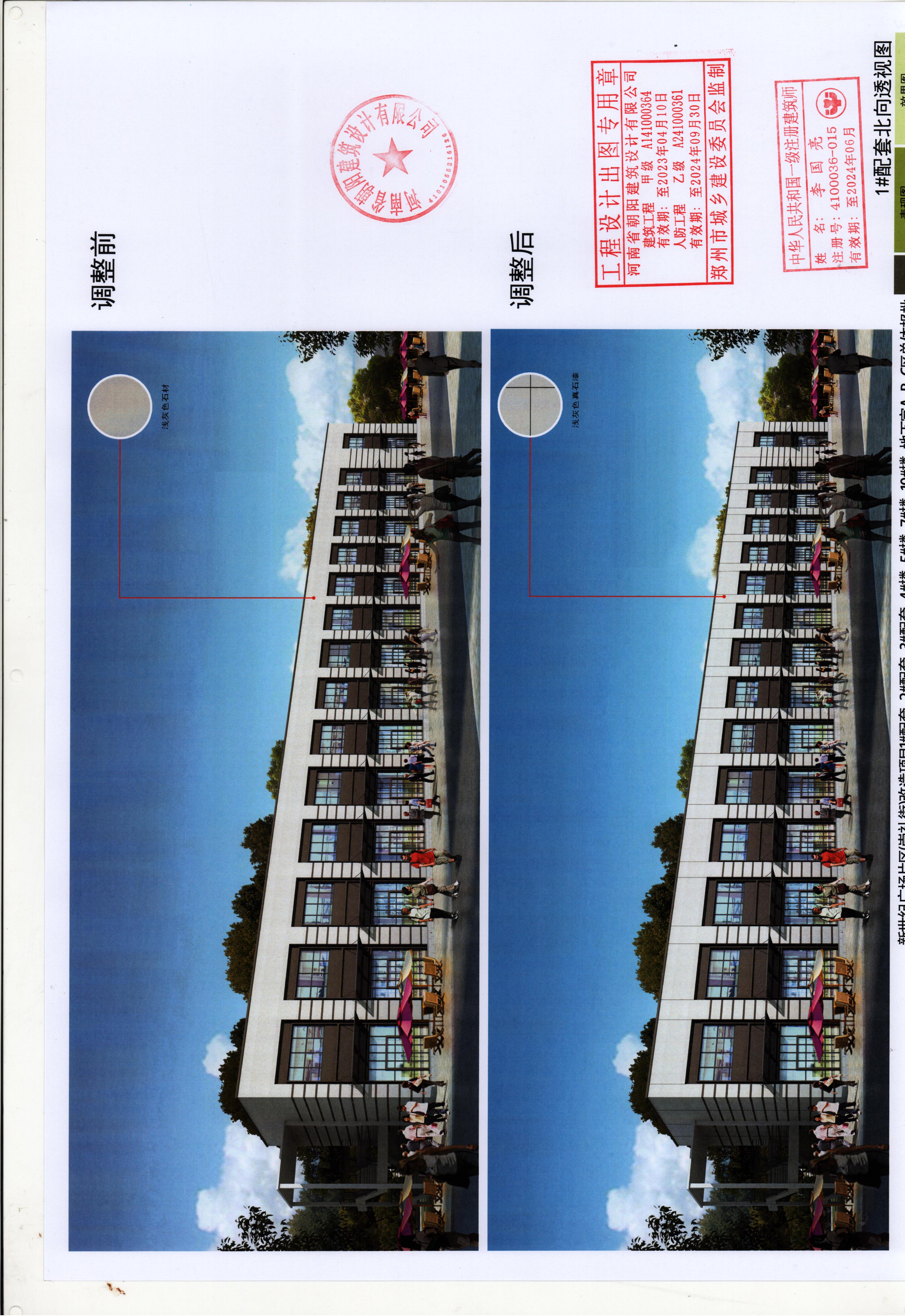 公示图3.jpg