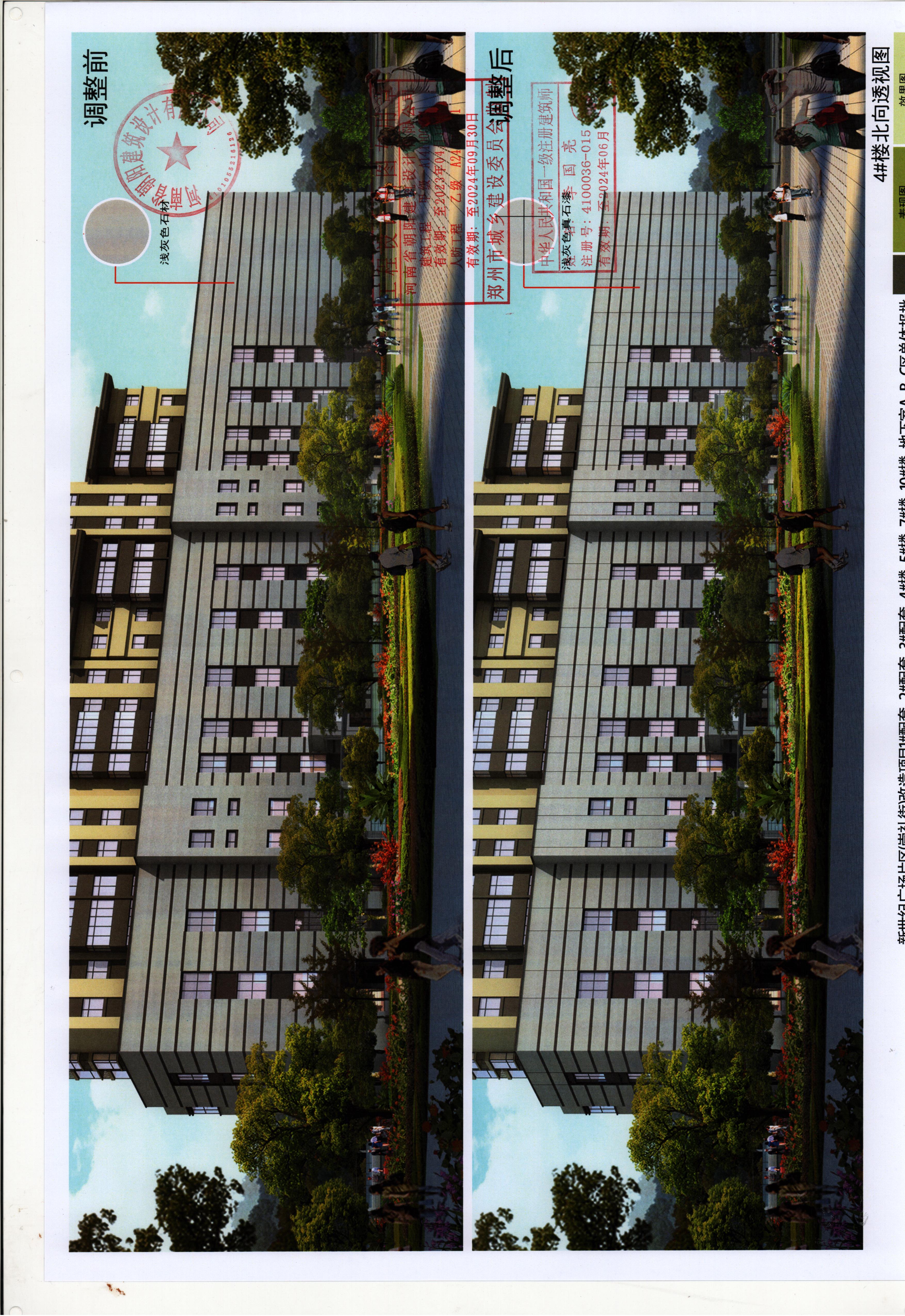 公示图6.jpg