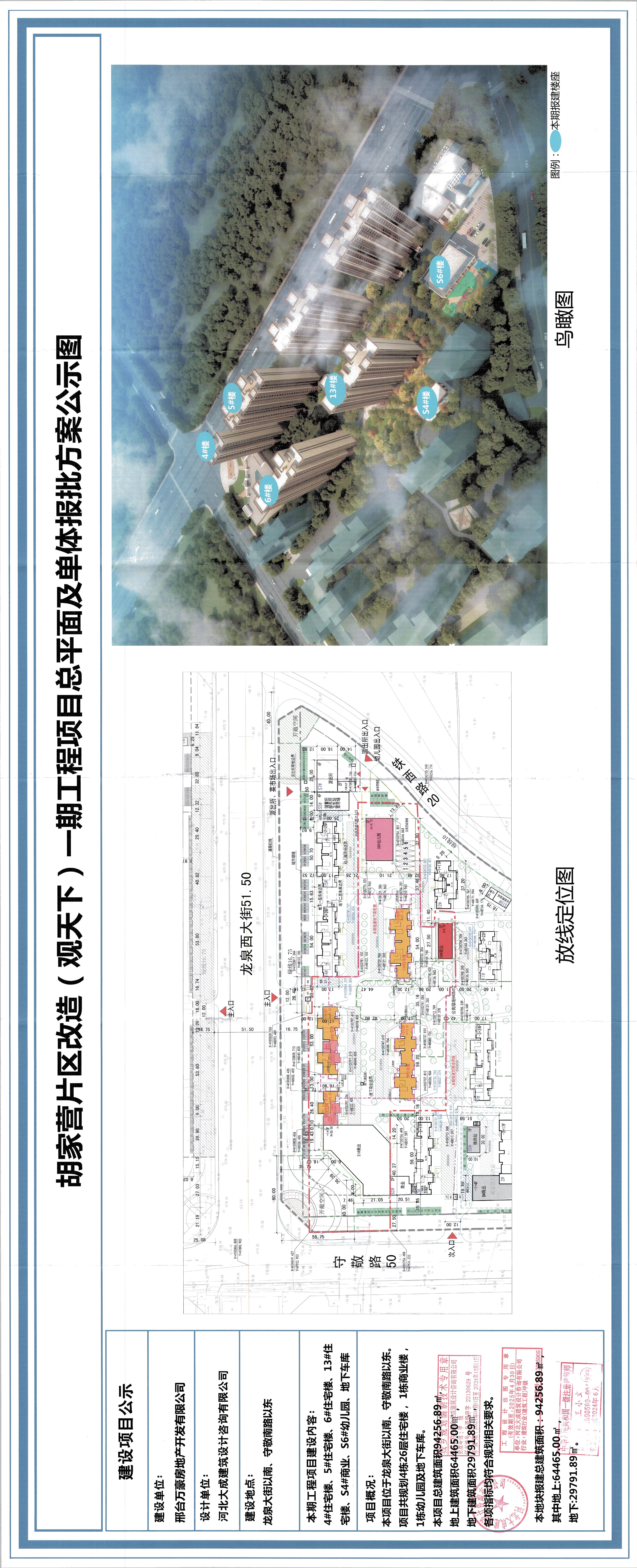 公示图.jpg