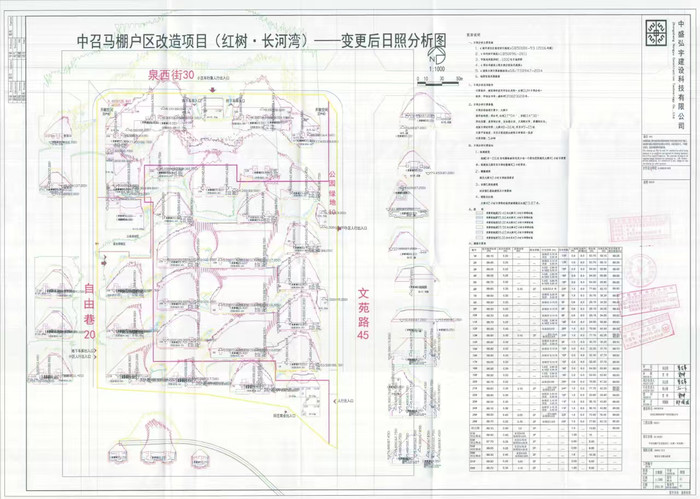 微信图片_20240915110359.jpg