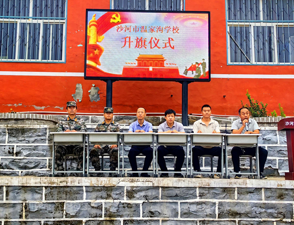 微信图片_20240925163027.jpg