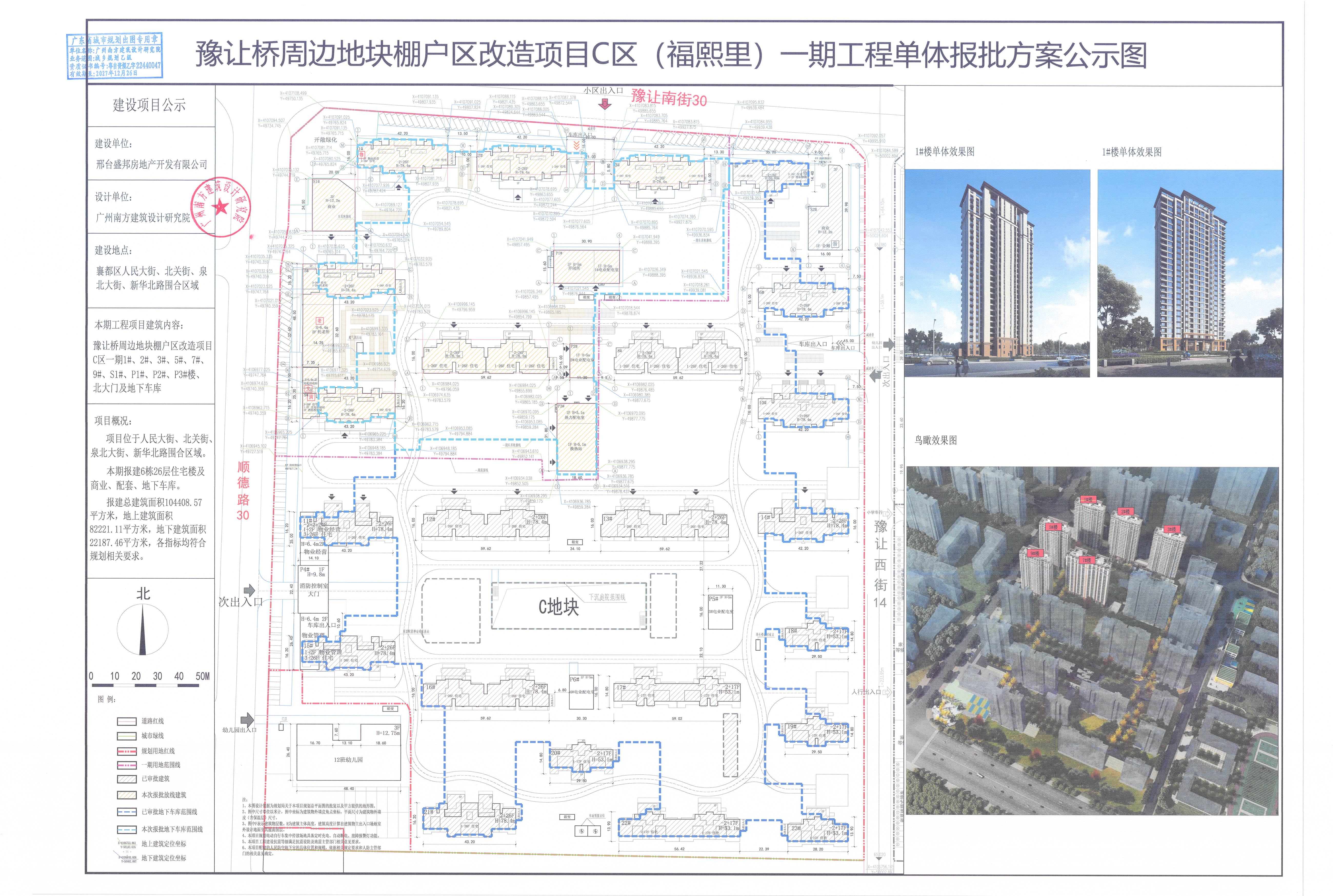 公示图.jpg