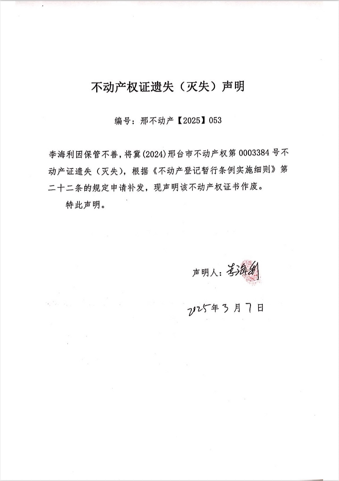 53.jpg