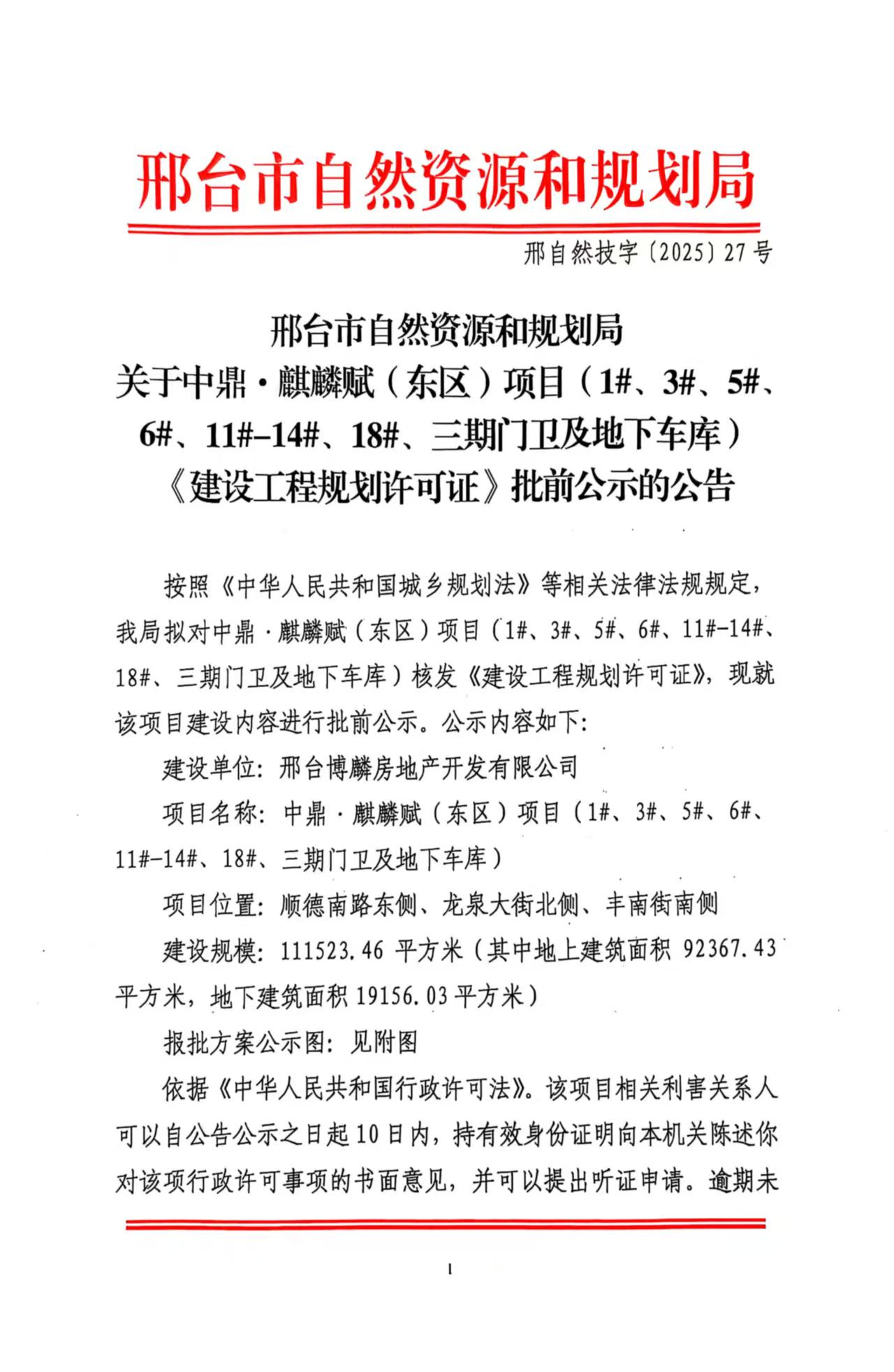 红头1.jpg