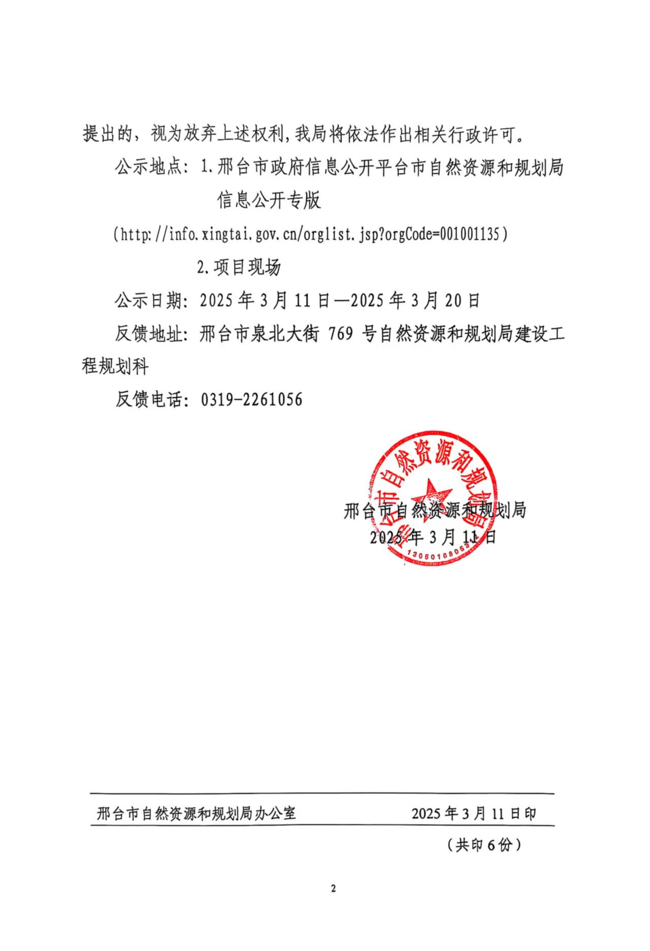 红头2.jpg