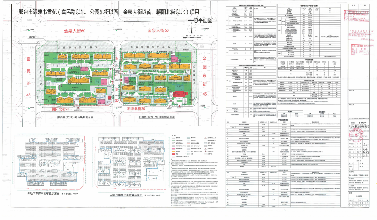 f5bc78909de18619556b37f731be862.png
