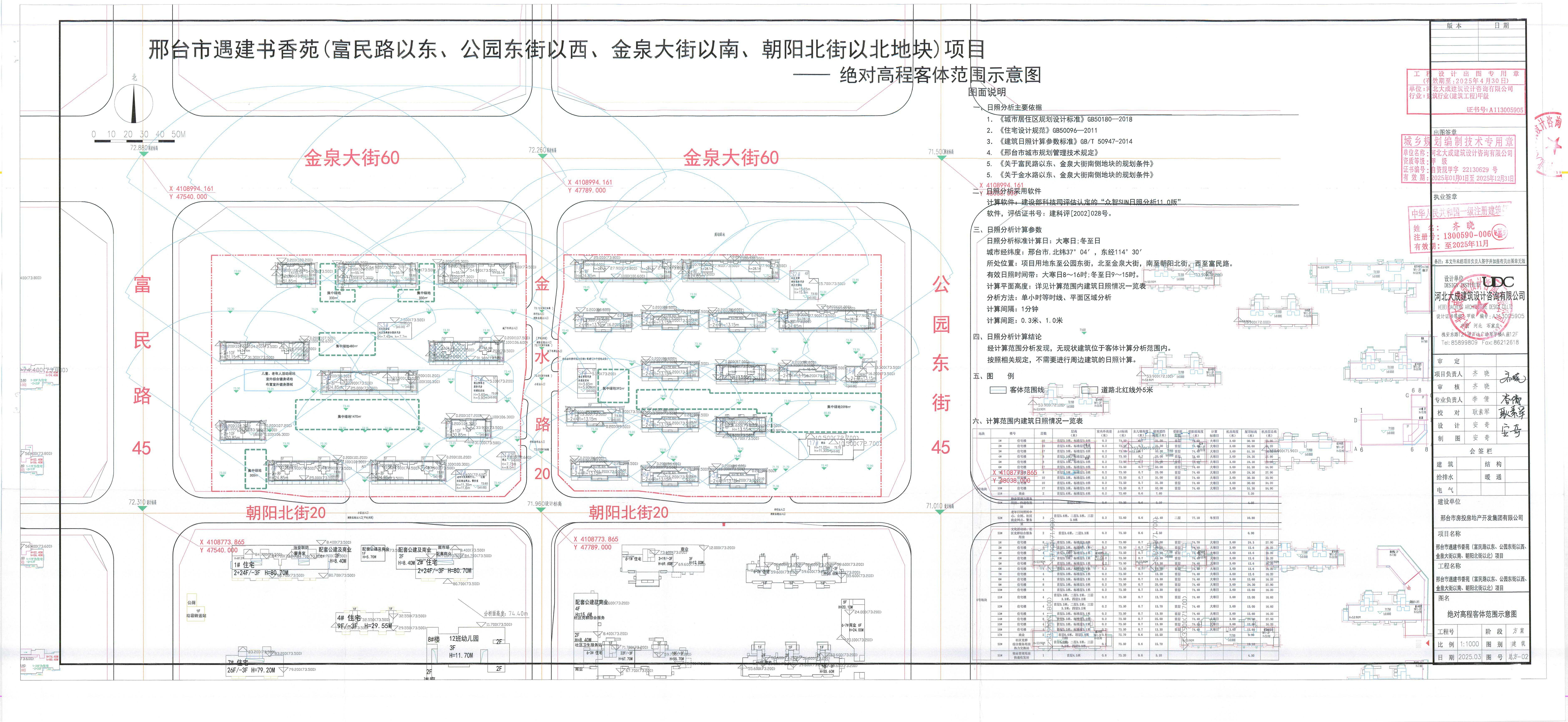 scan462.jpg