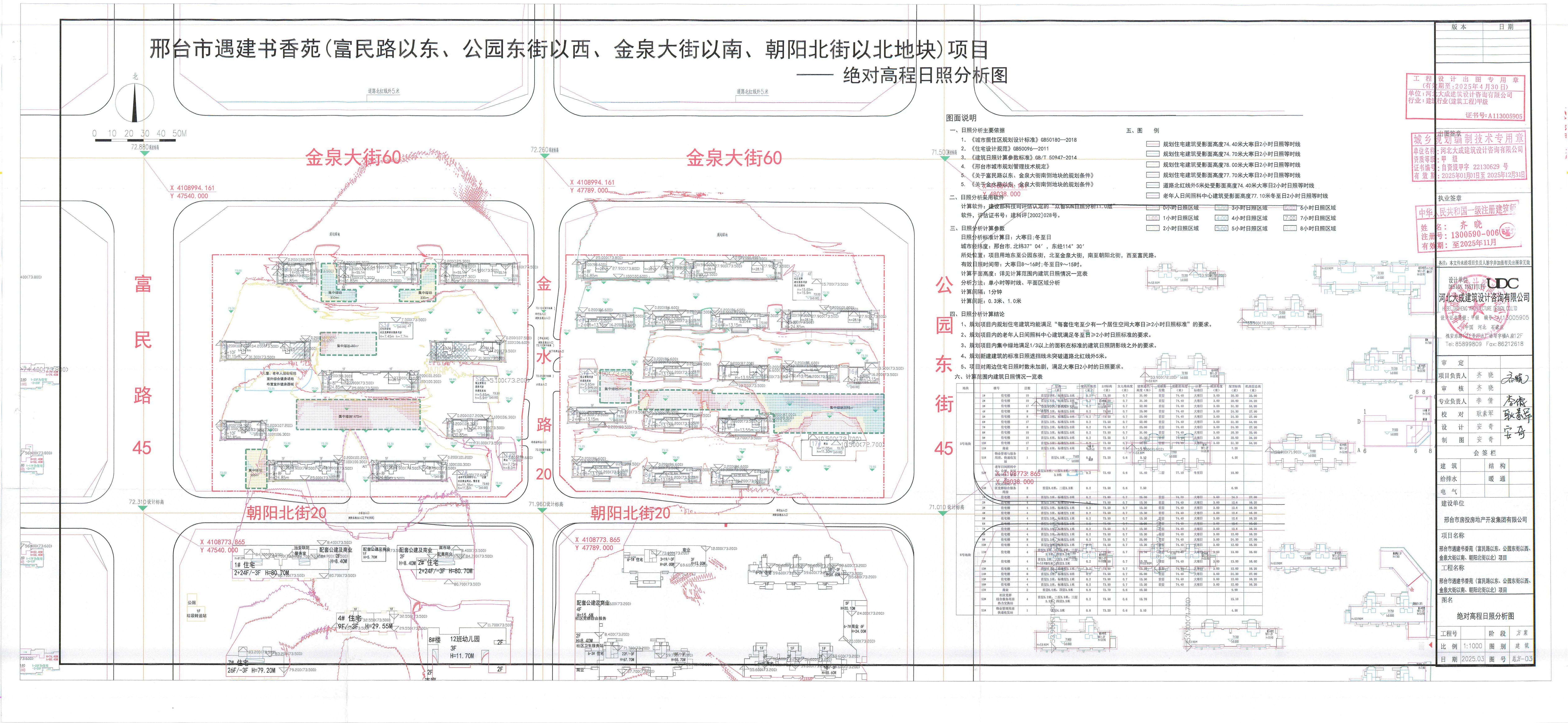 scan463.jpg