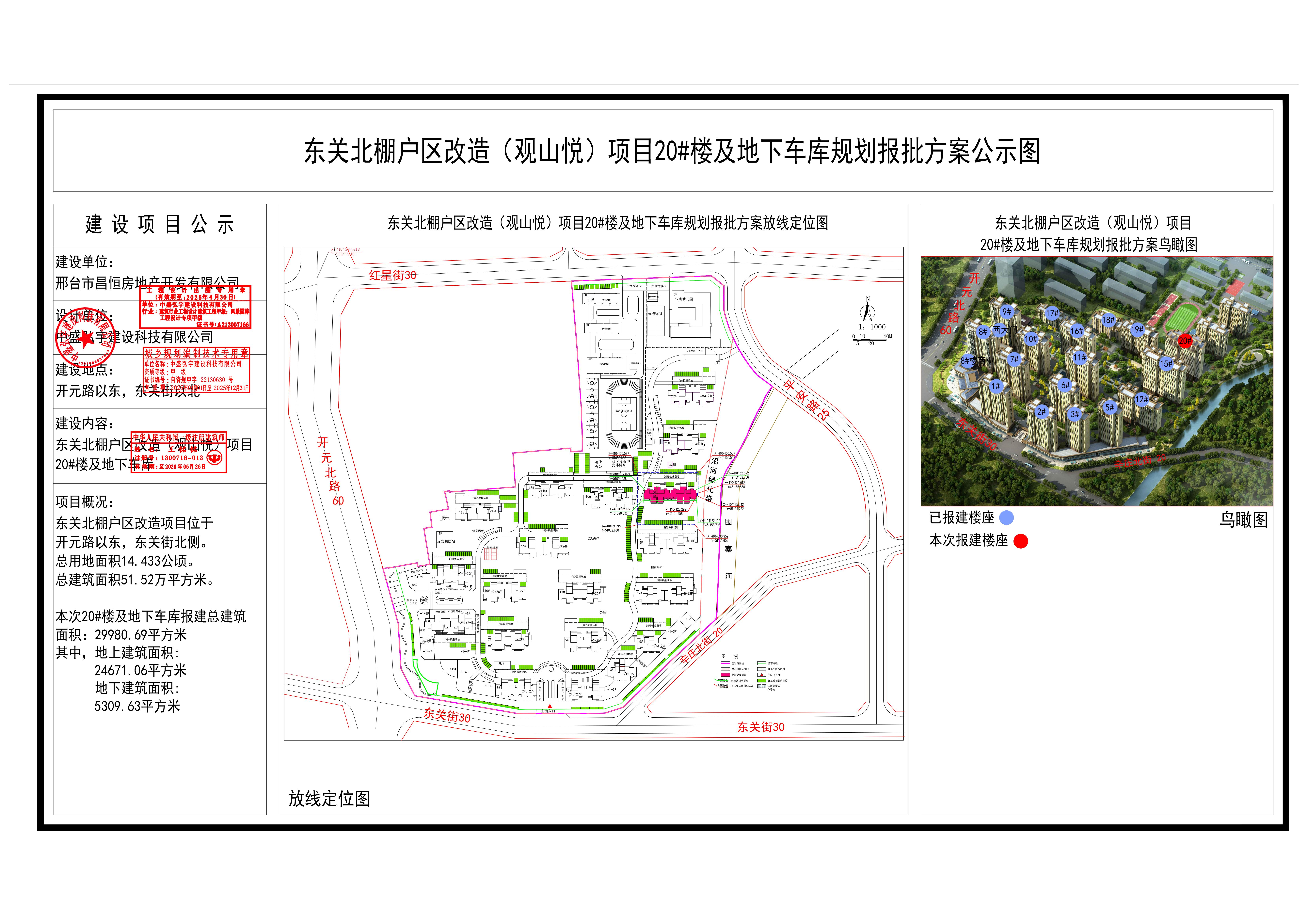 微信图片_20250411164532.jpg
