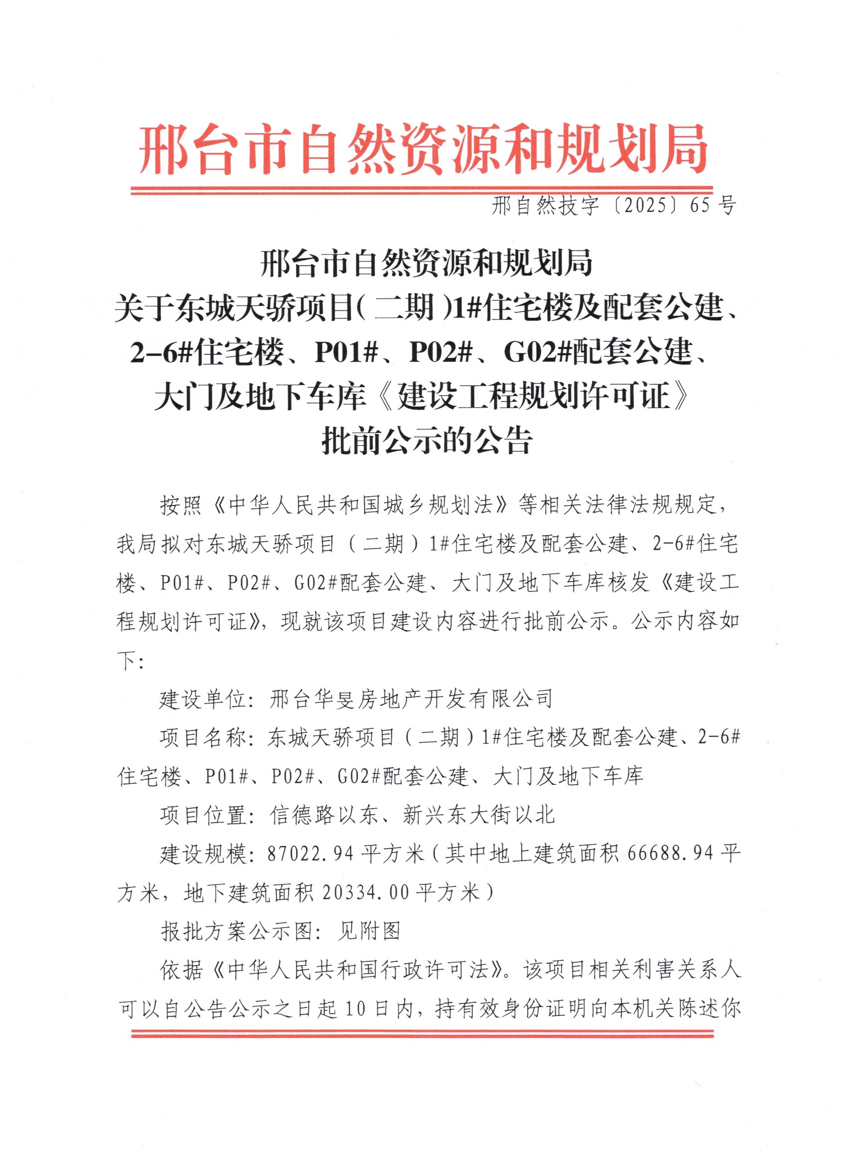 1红头.jpg