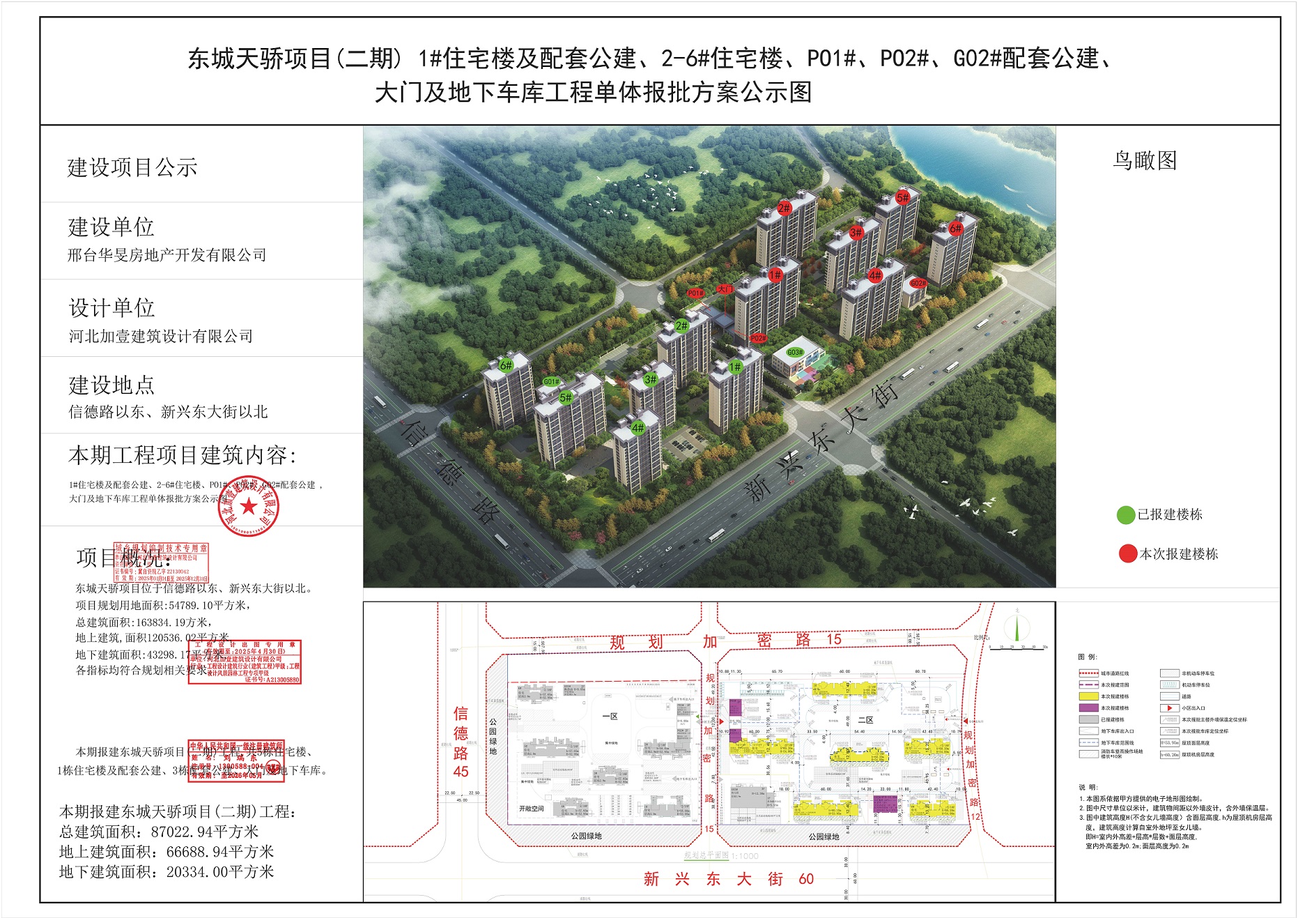 3附图.jpg