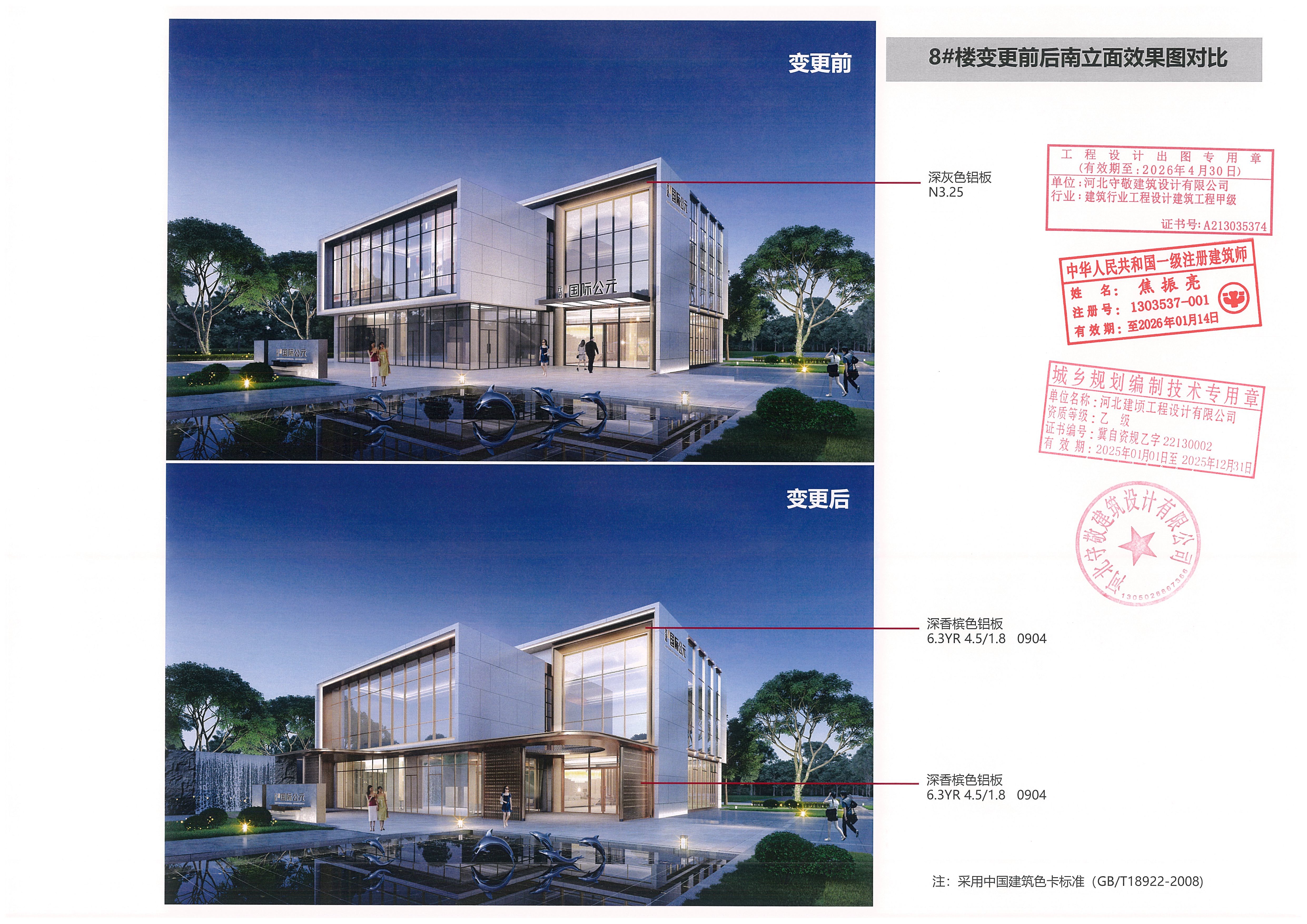 微信图片_20250418173756.jpg