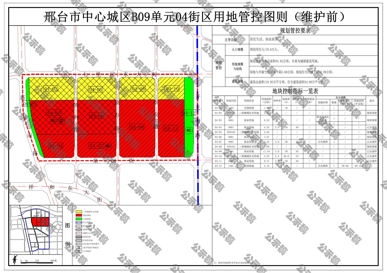 B09单元04街区维护前.jpg
