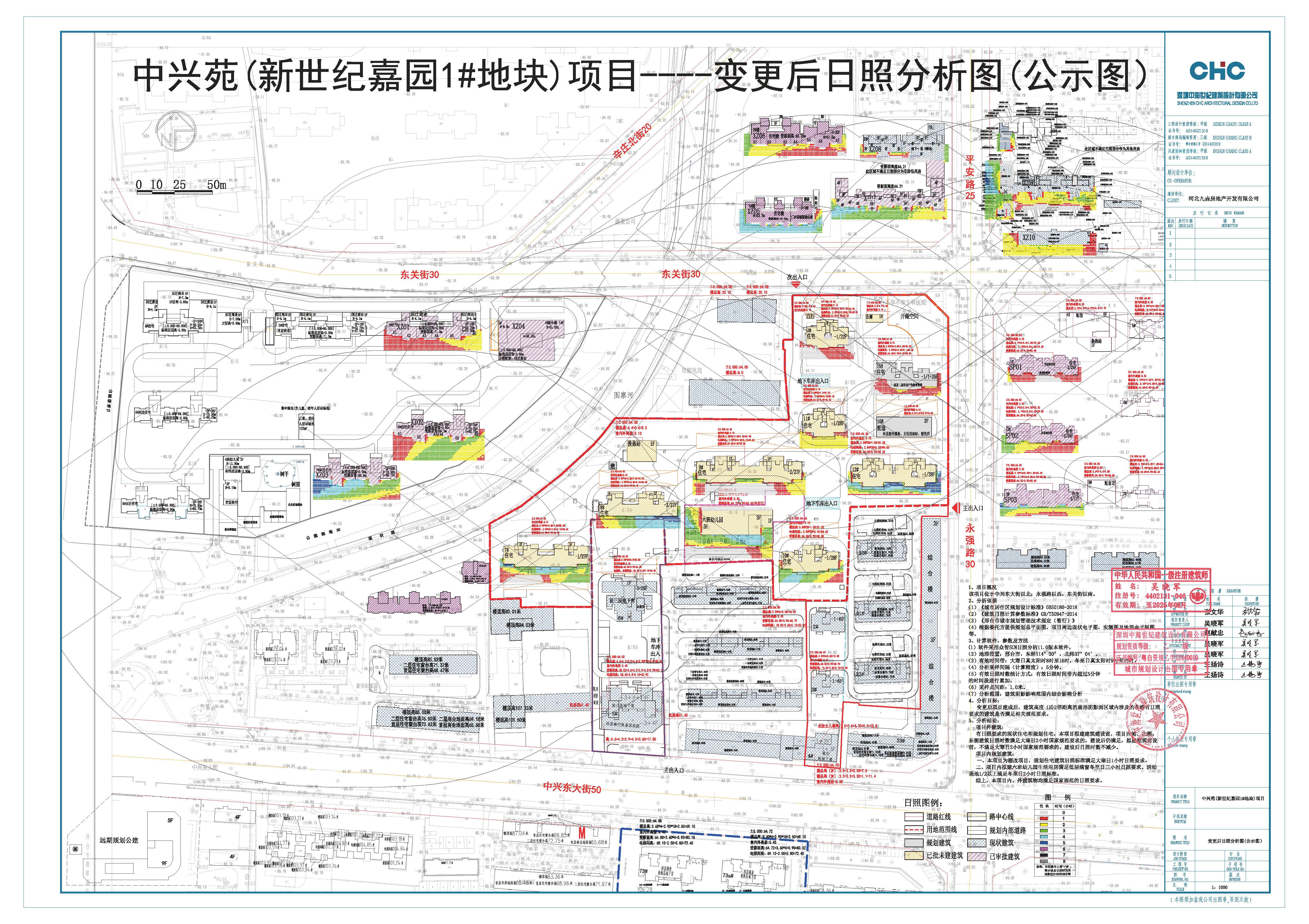 日照分析图.jpg
