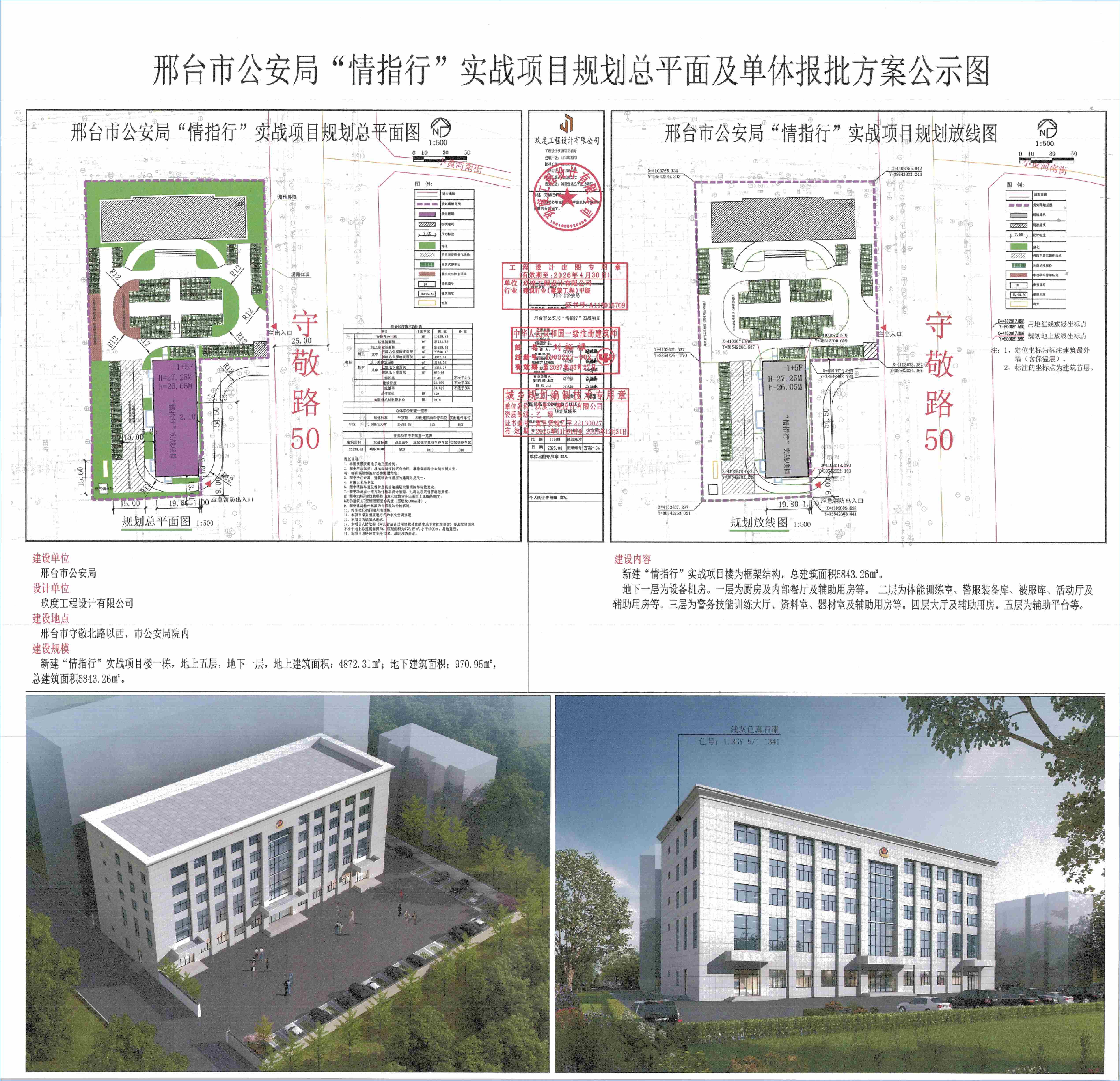 公示图.jpg