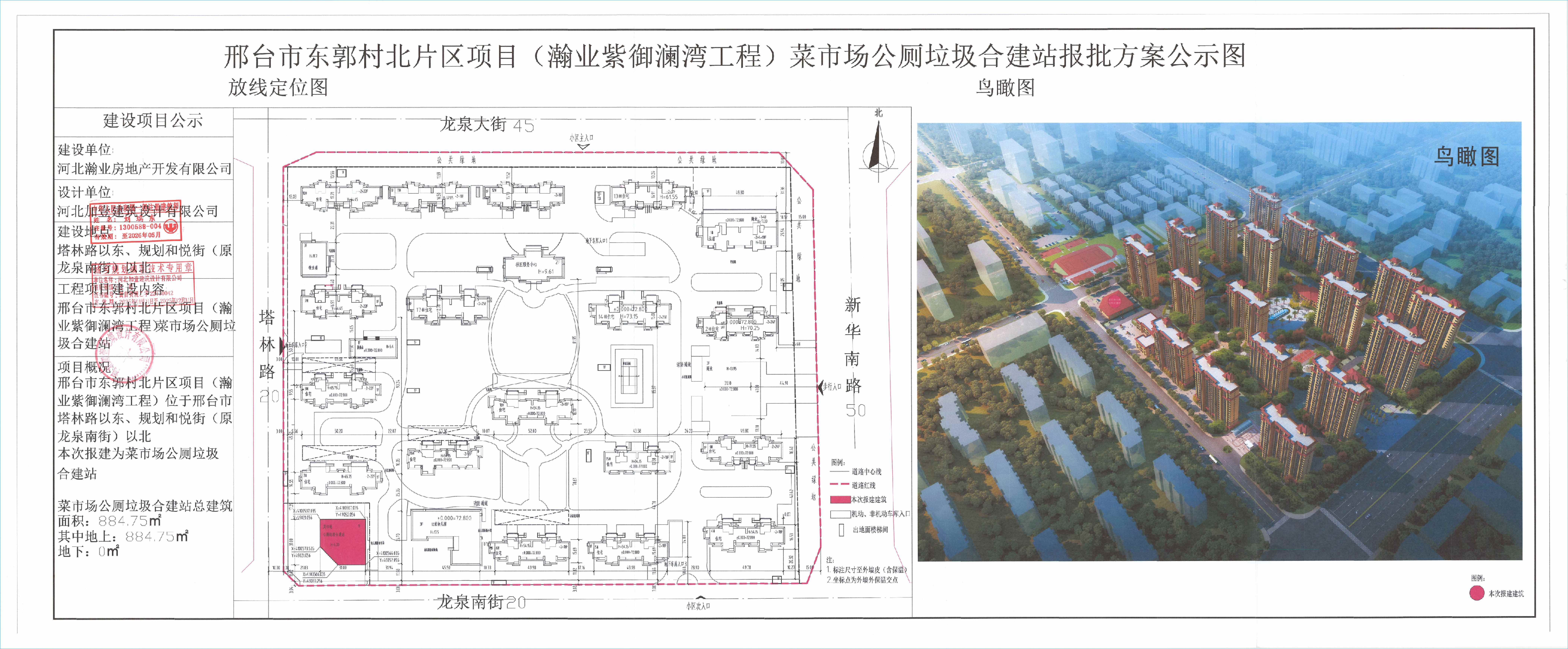公示图.jpg