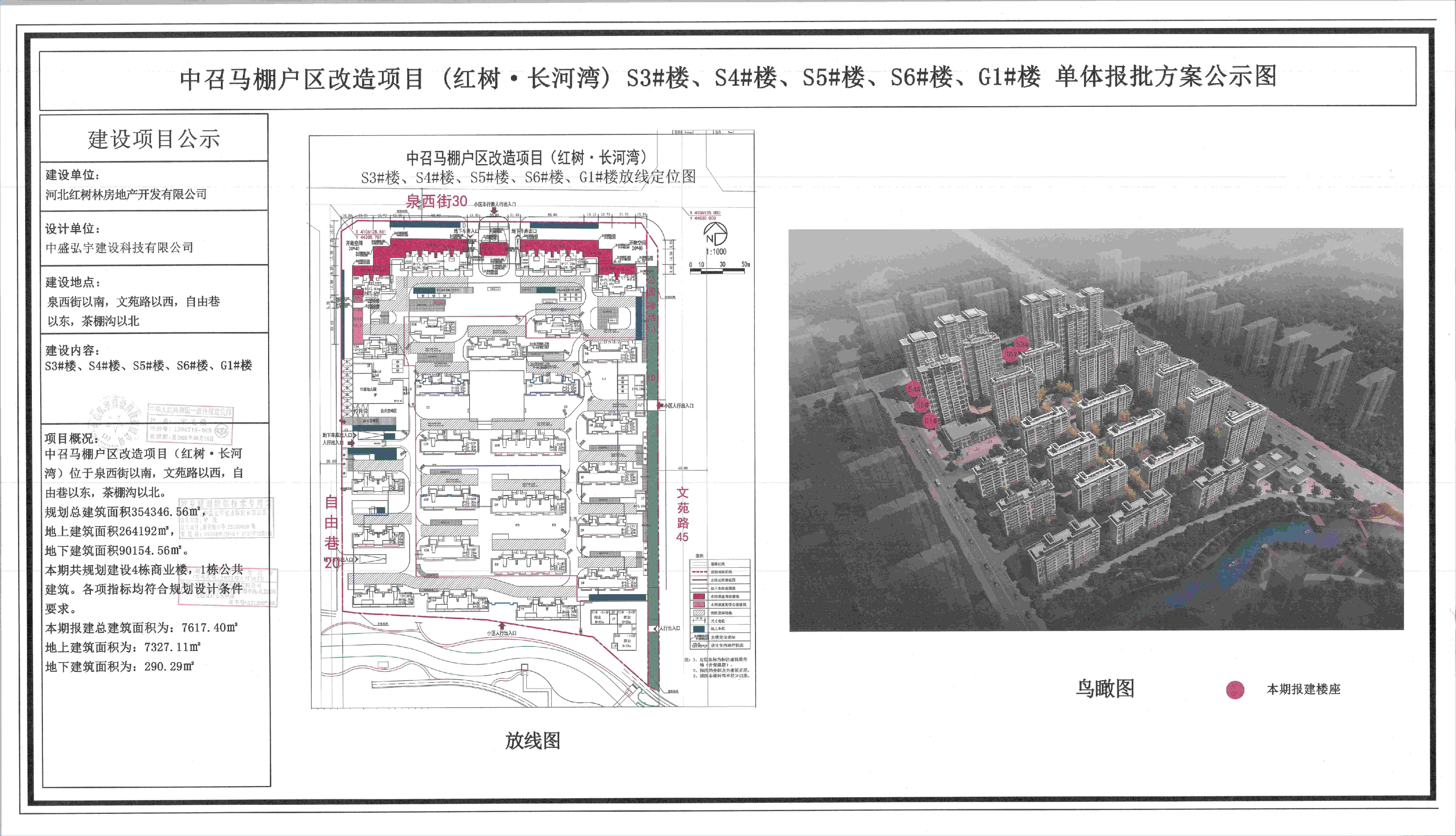 公示图.jpg