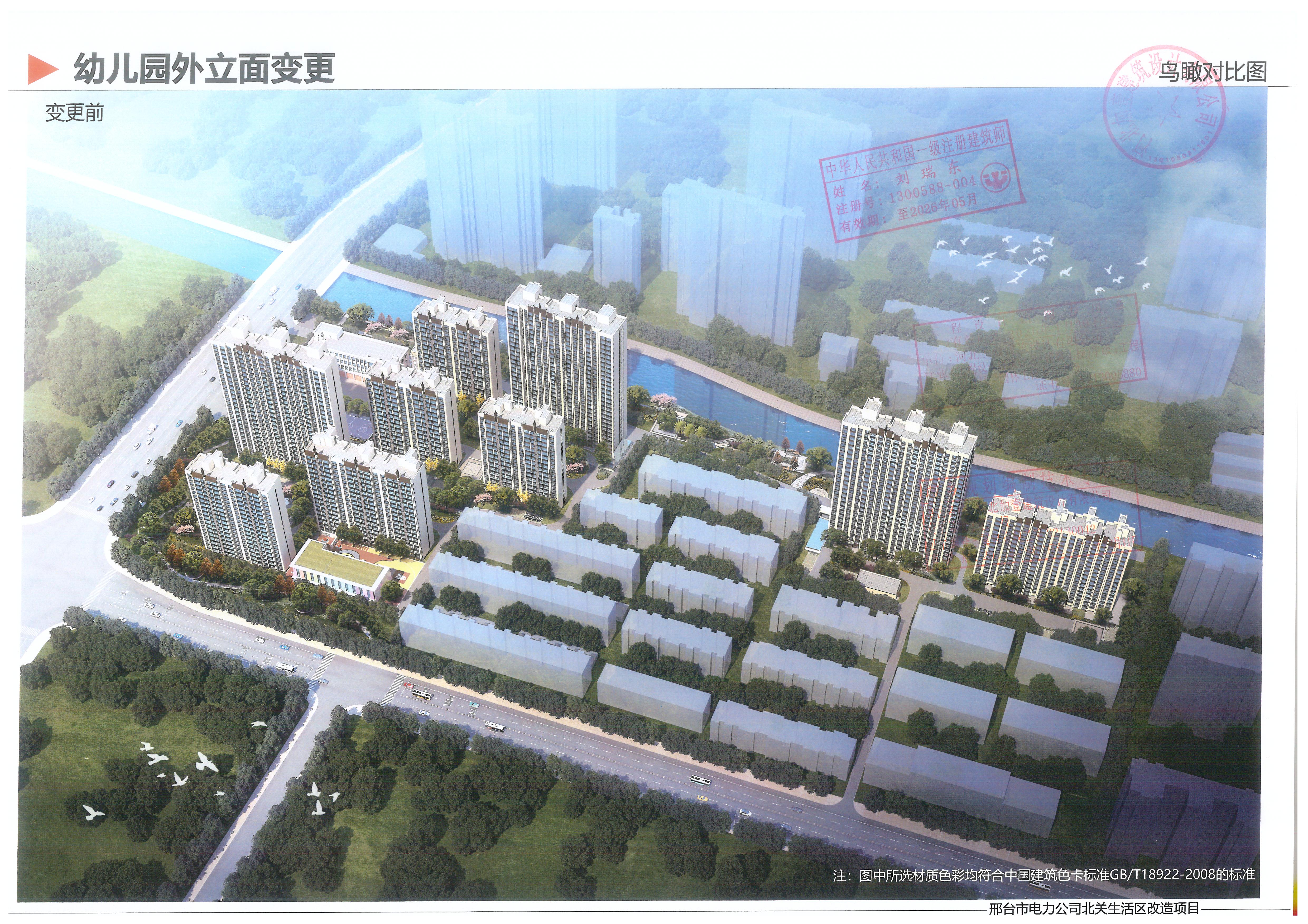 公示图1.jpg