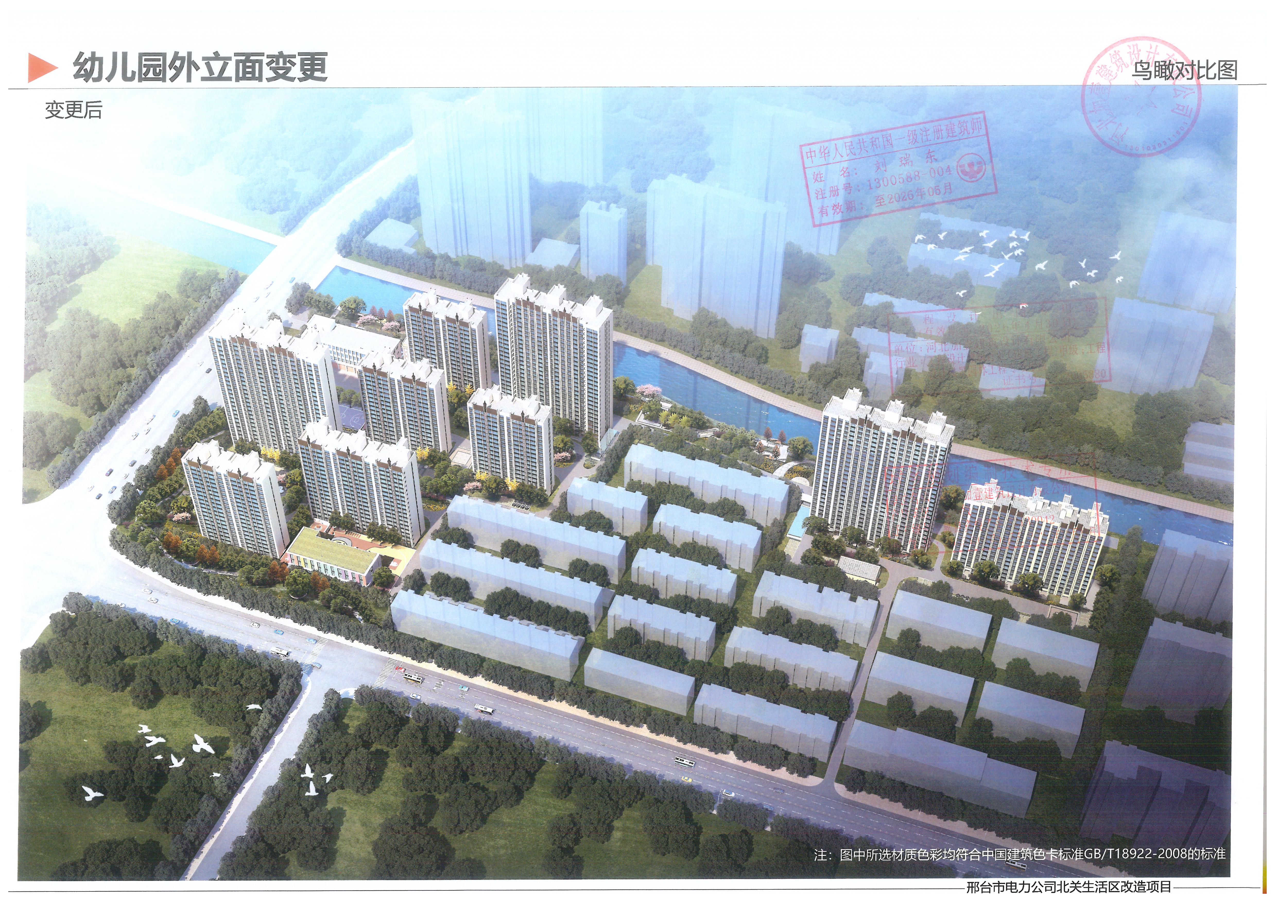 公示图2.jpg