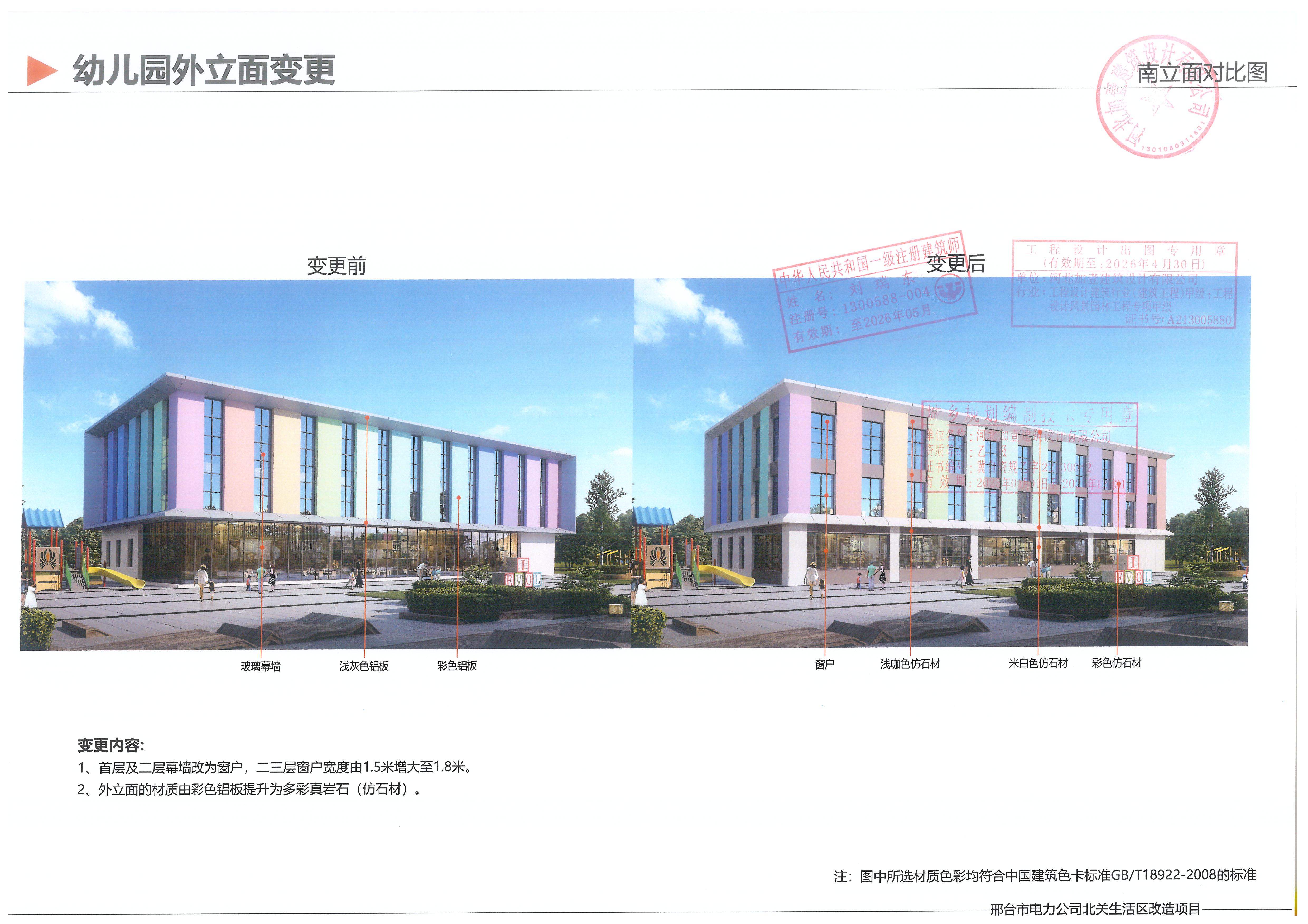 公示图3.jpg
