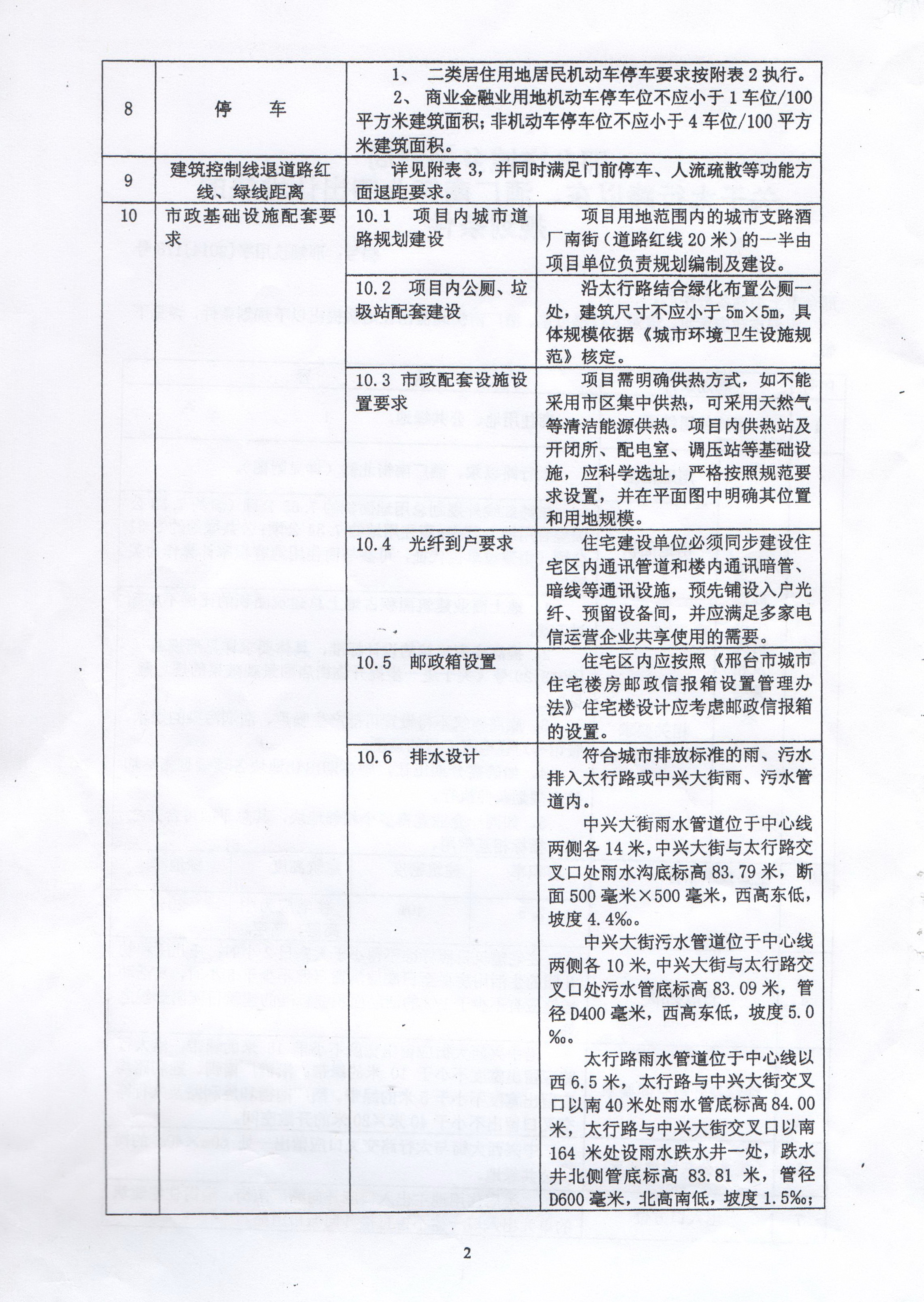02.jpg