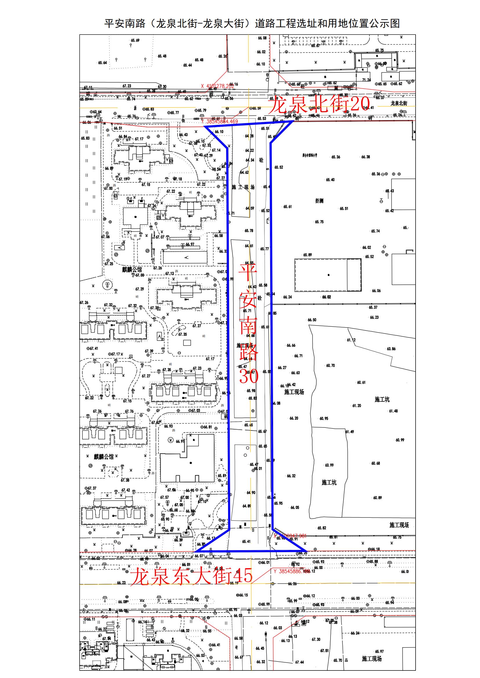 平安南路（龙泉北街-龙泉大街）选址位置图_01.jpg