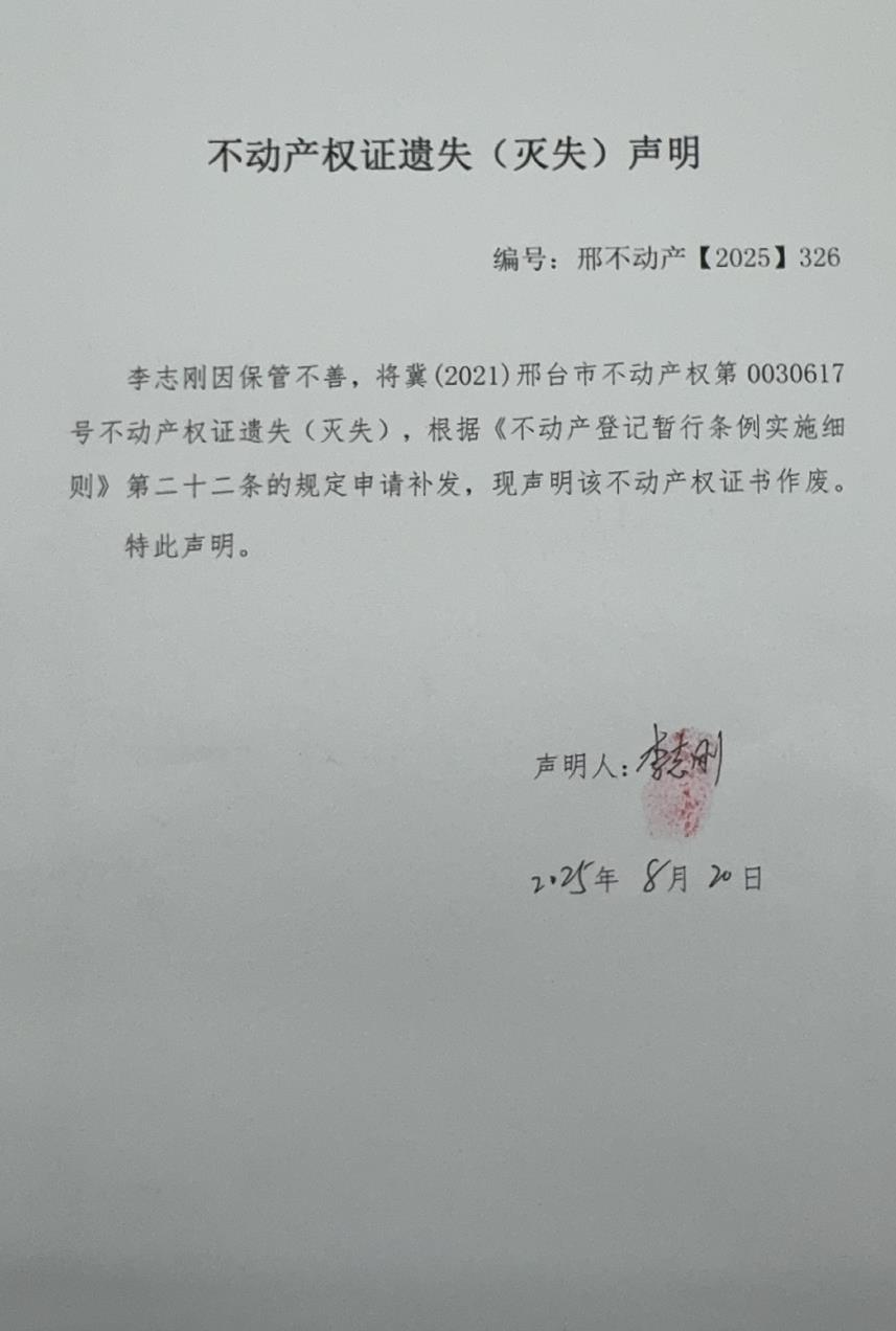 邢不动产【2025】326.jpg