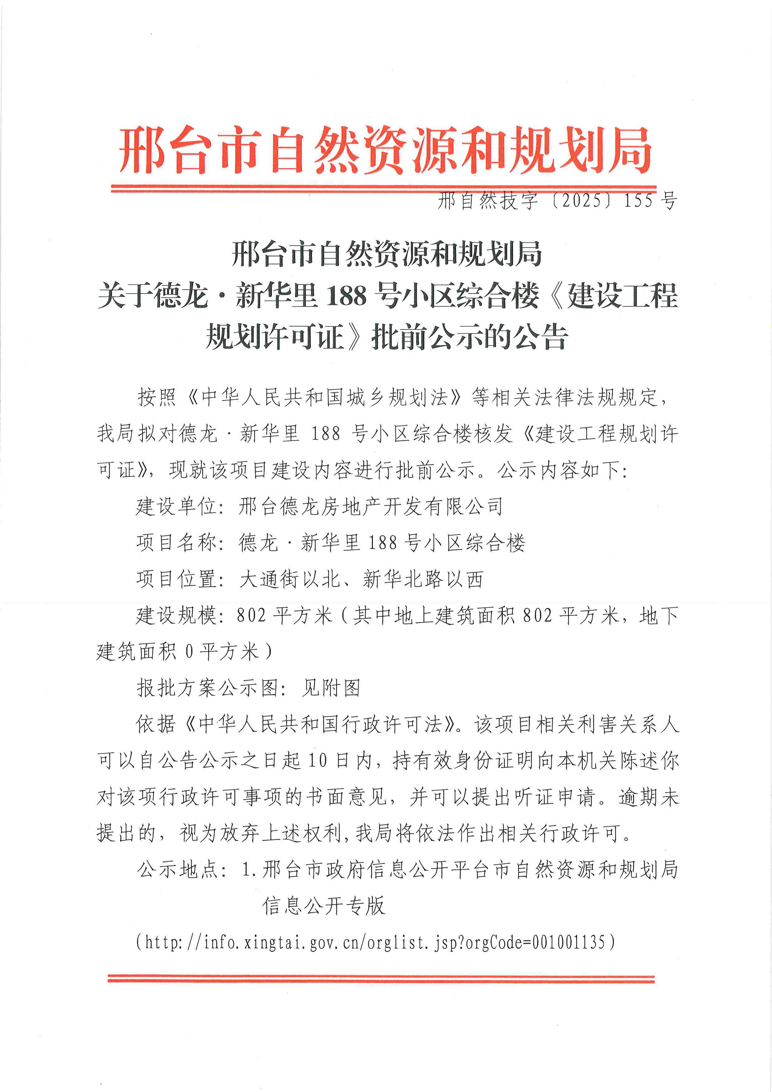 红头01.jpg
