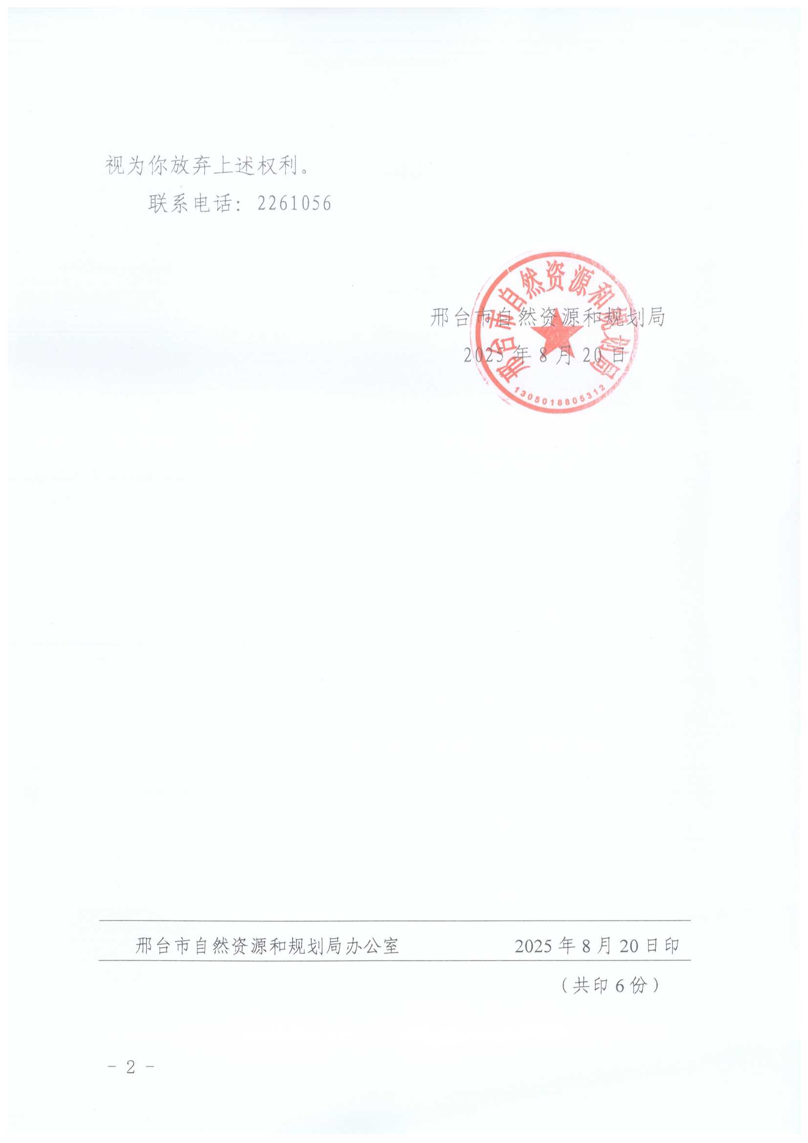2红头.jpg