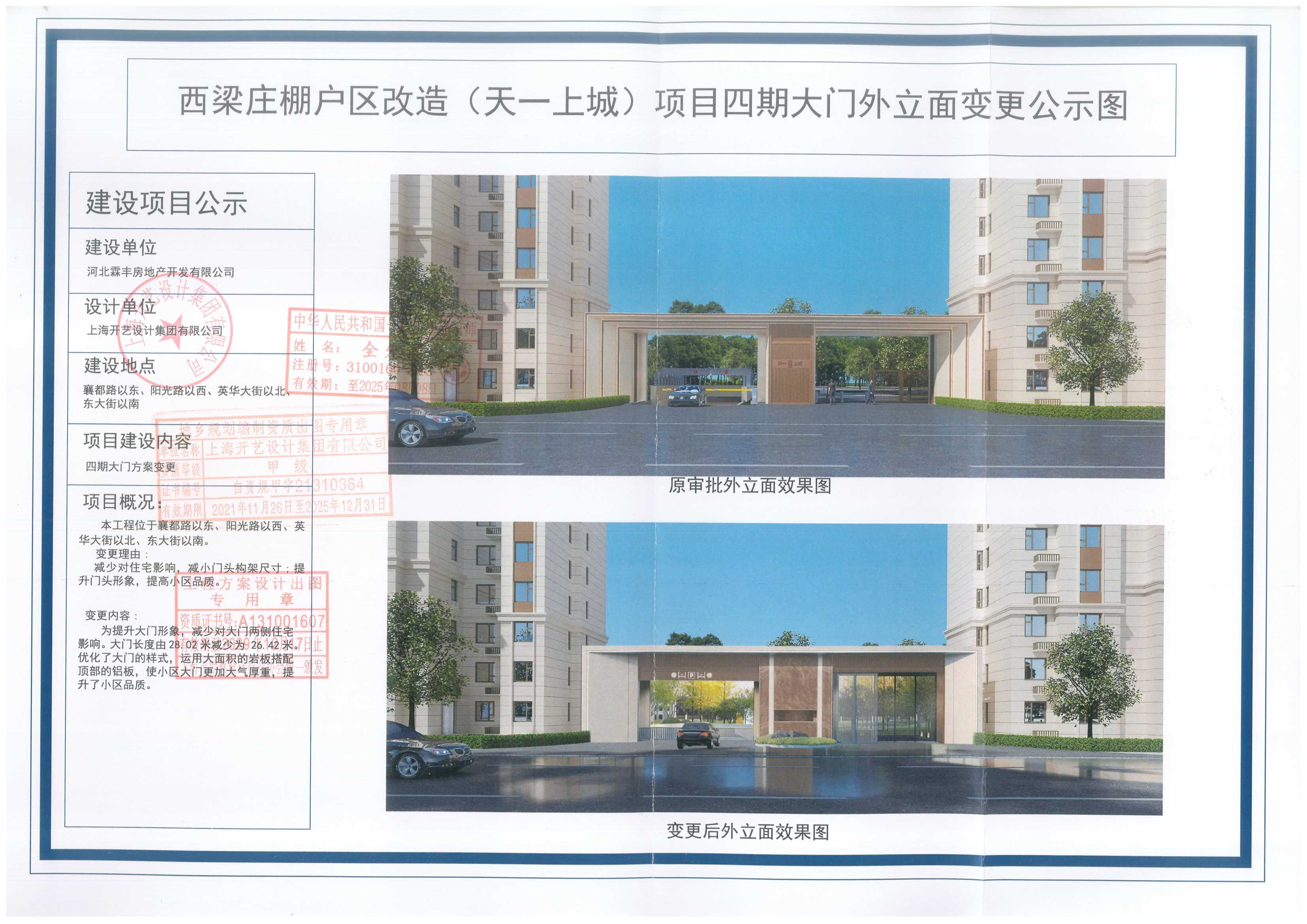 3附图.jpg