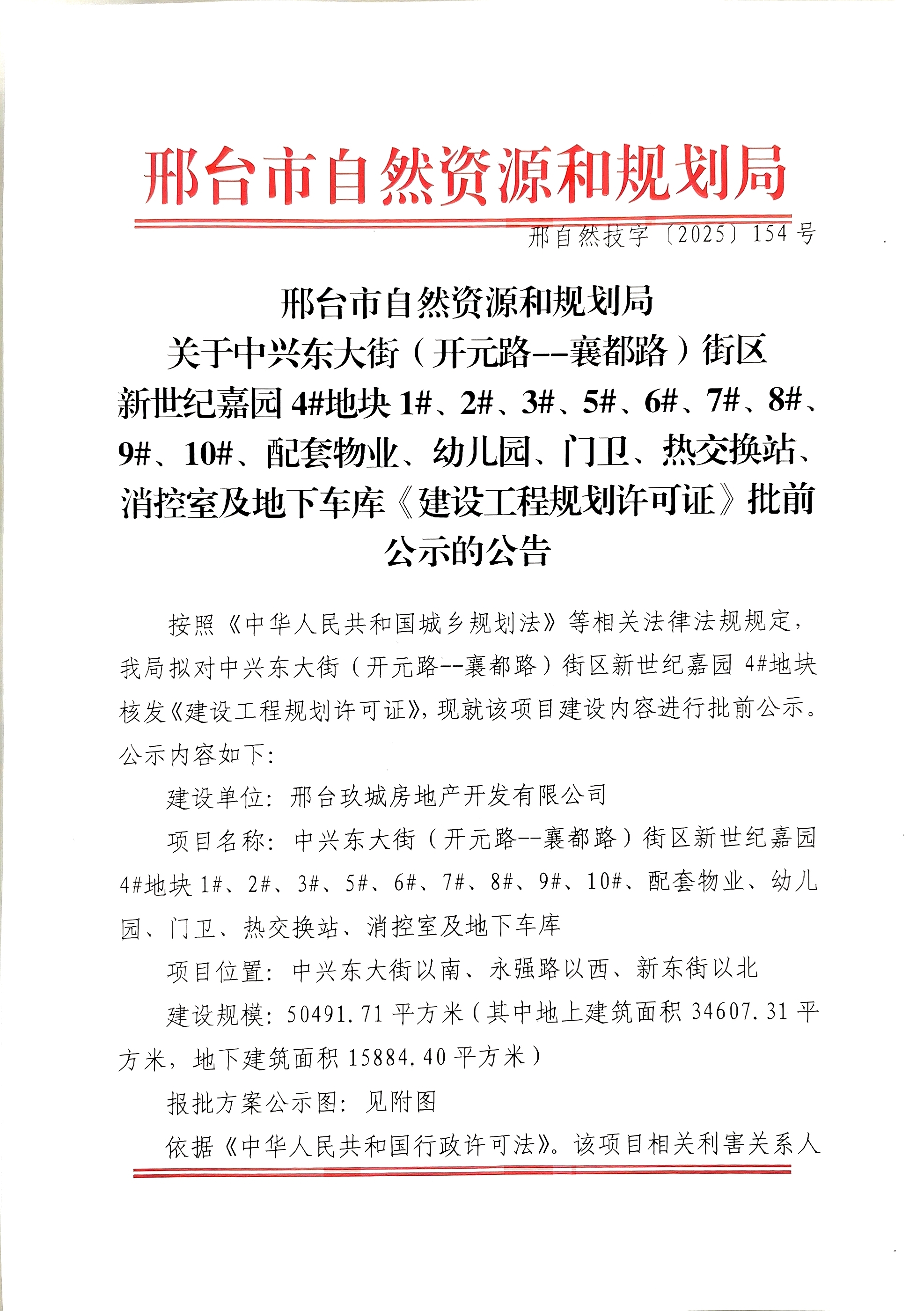红头01.jpg