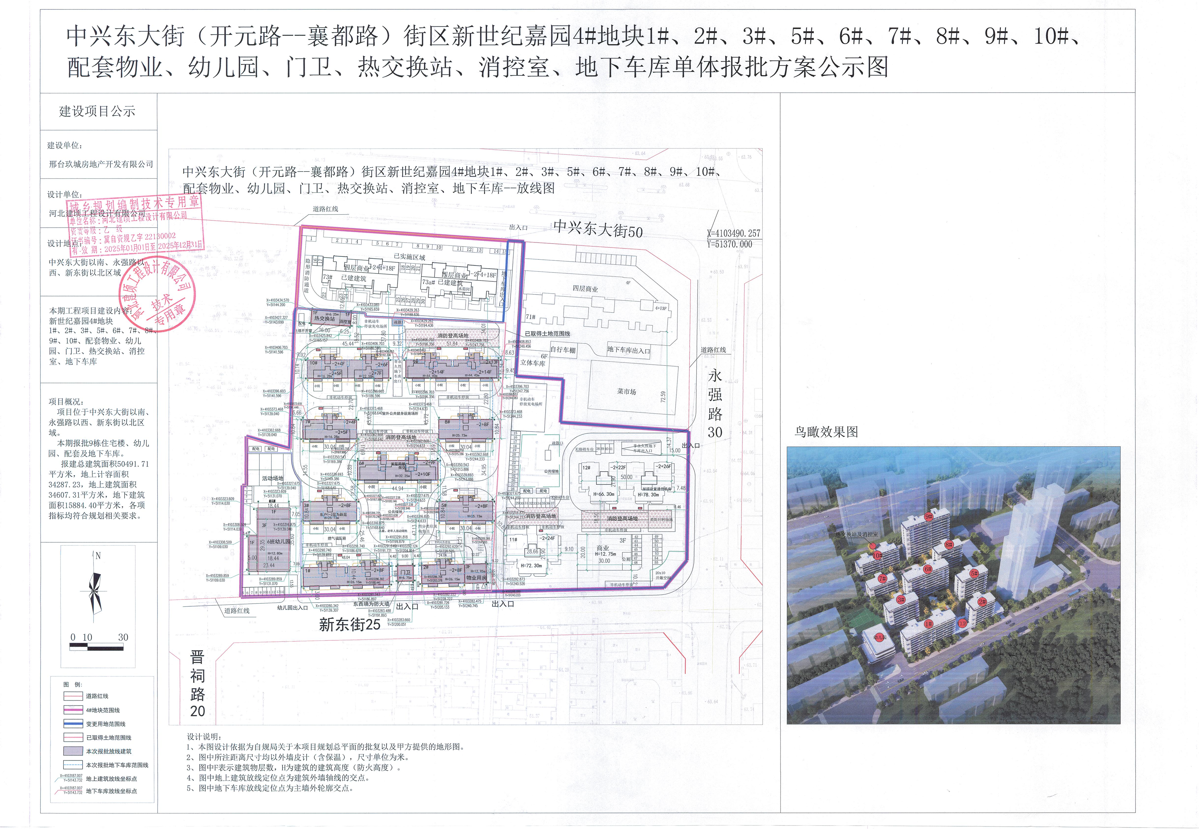 附图03.jpg