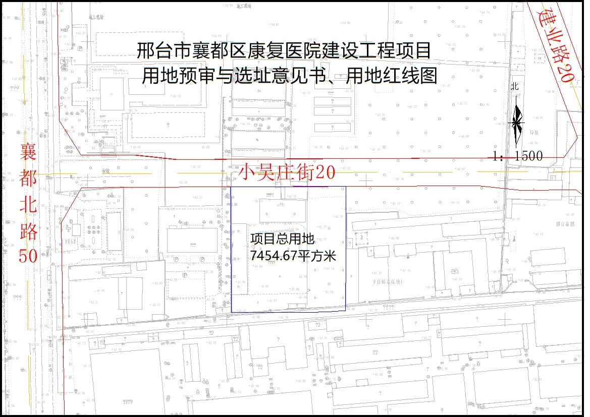 (2025076)襄都区康复医院 附图.jpg