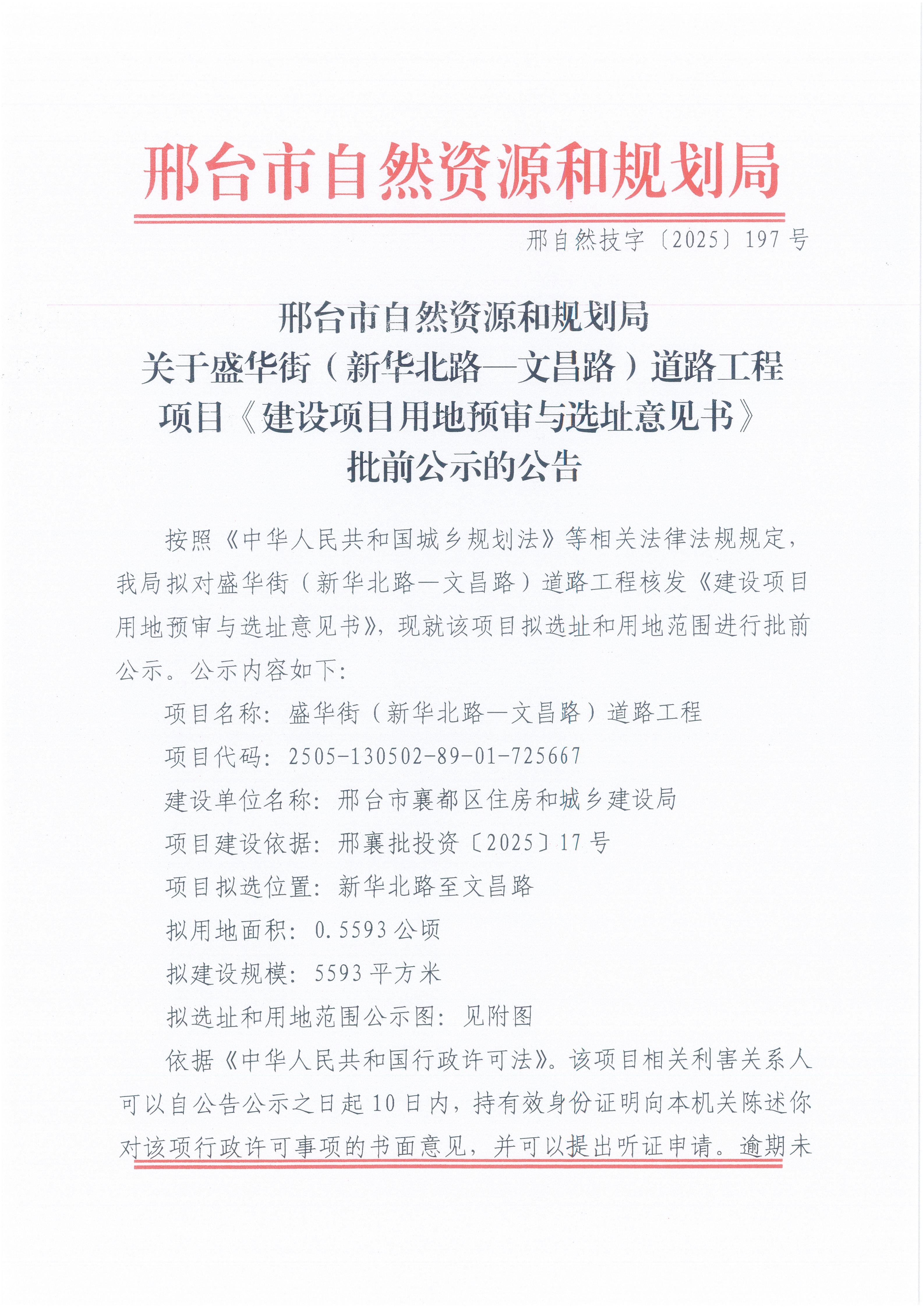 红头1.jpg