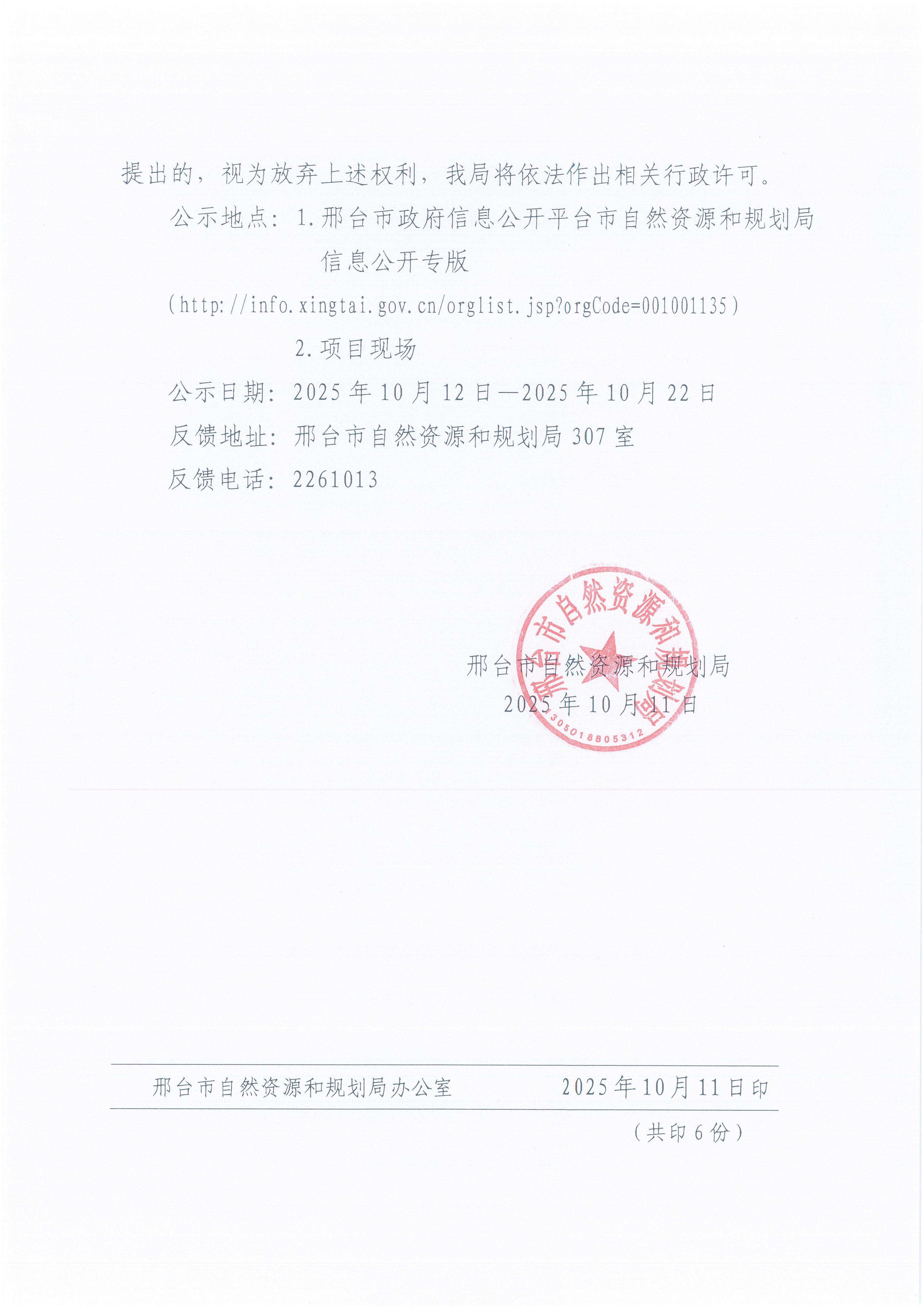 红头2.jpg