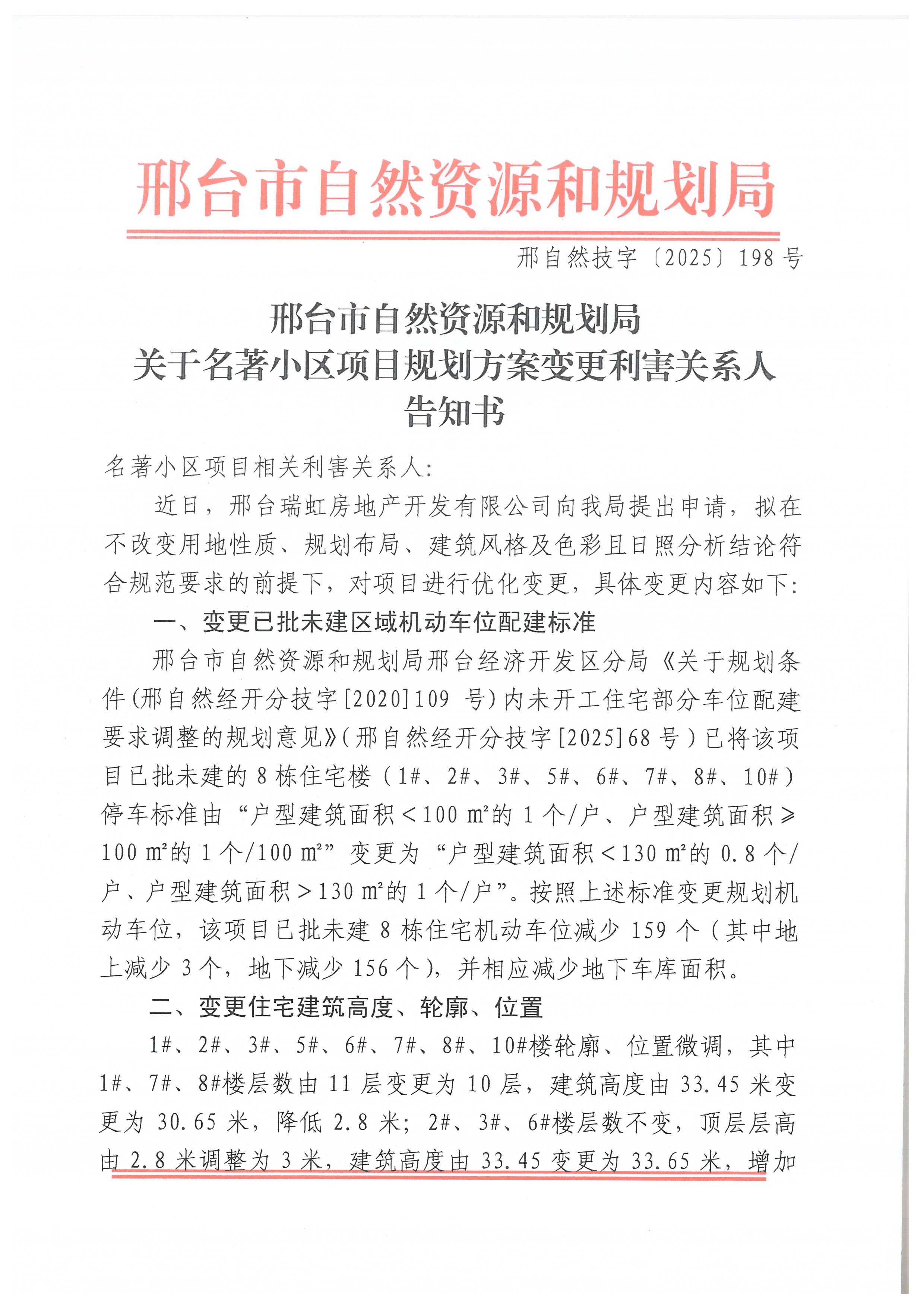 红头01.jpg