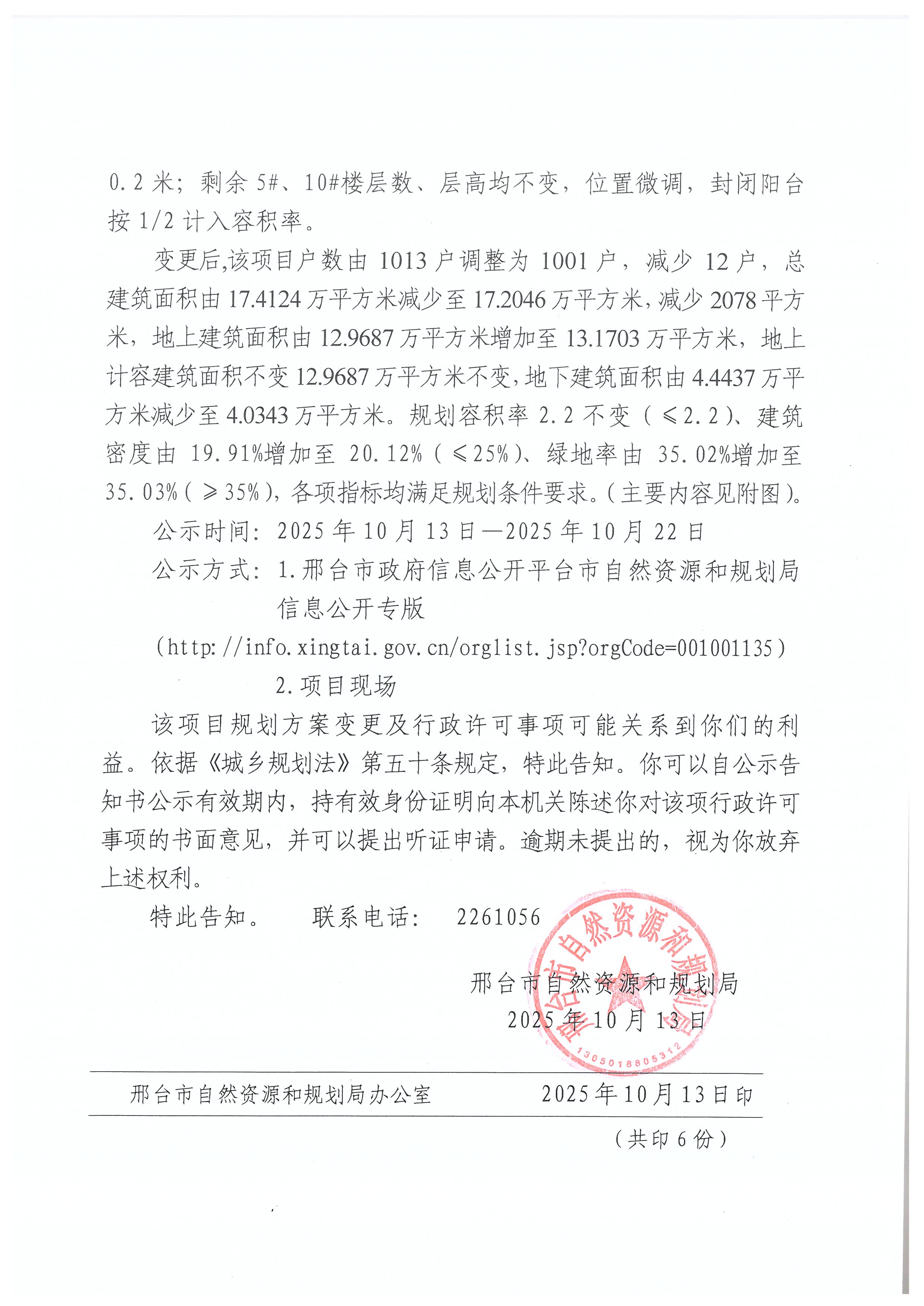 红头02.jpg