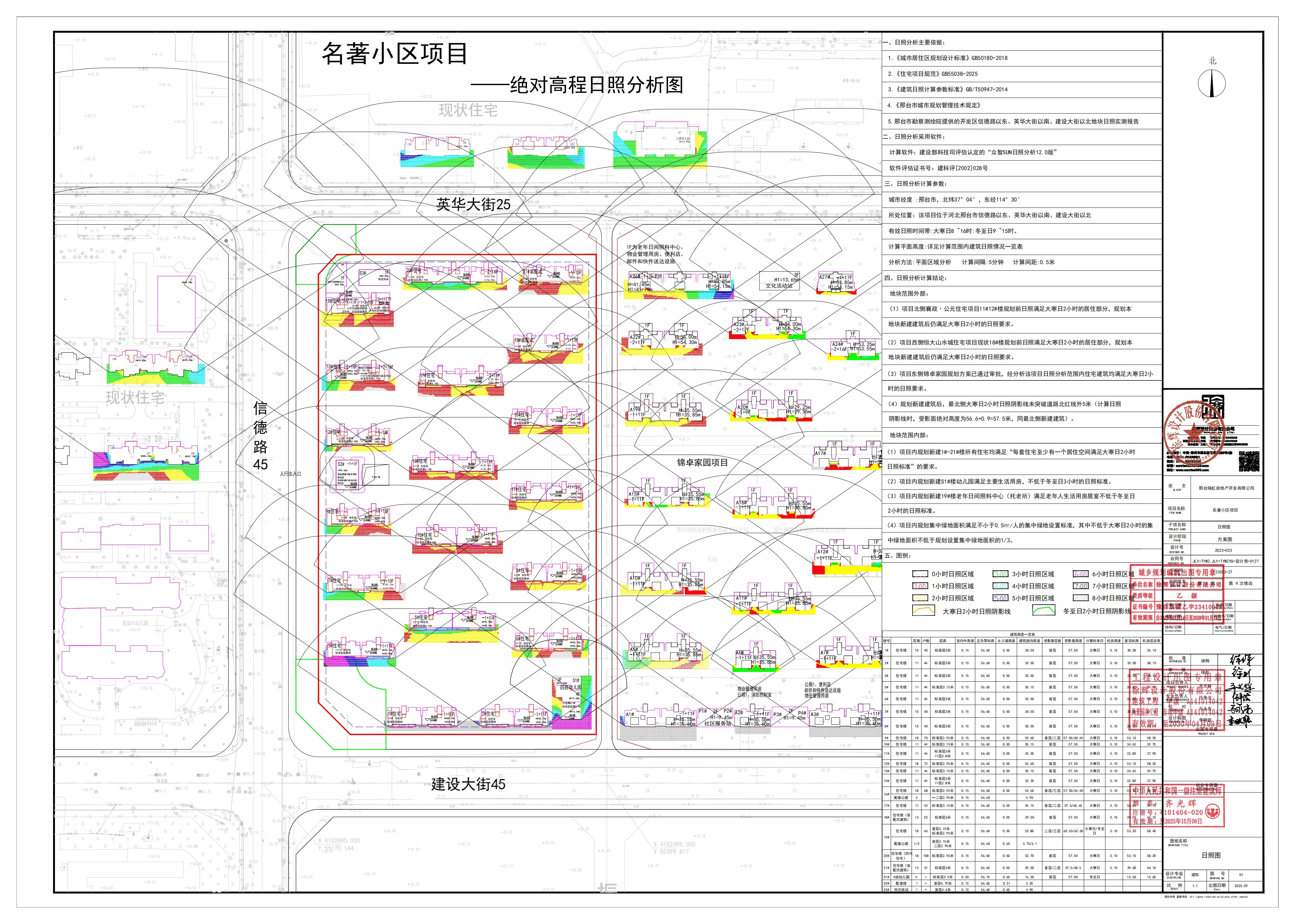 附图1.jpg
