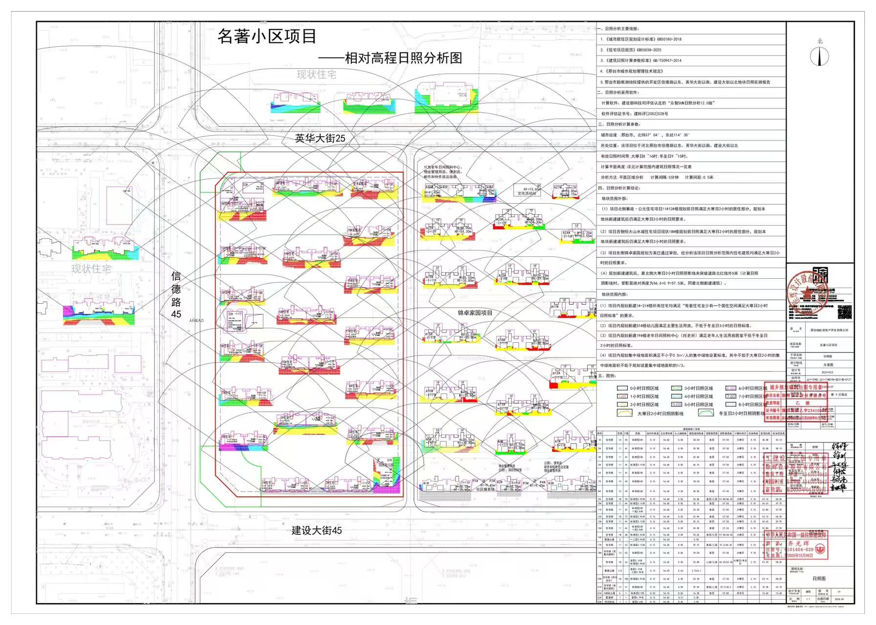 附图2.jpg