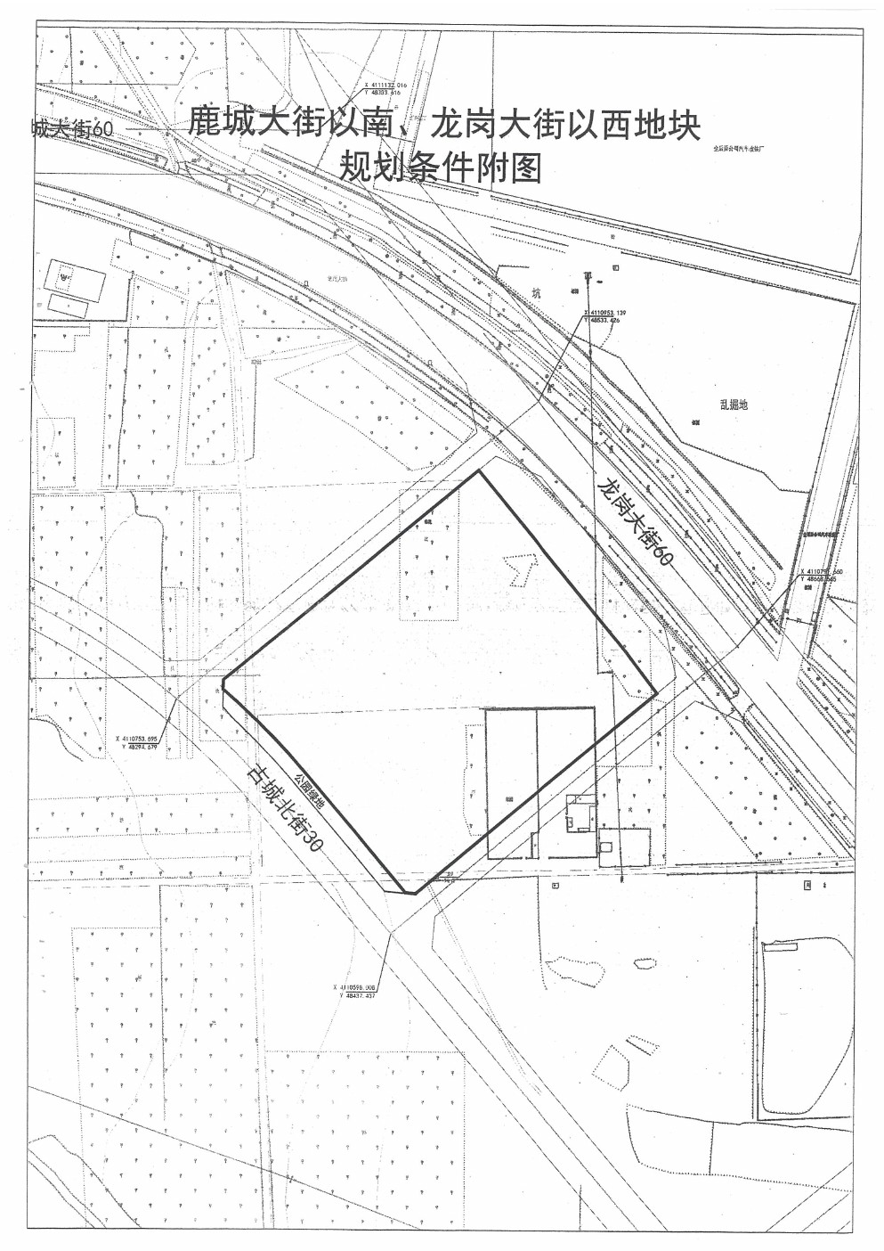 规划条件 (10).jpg