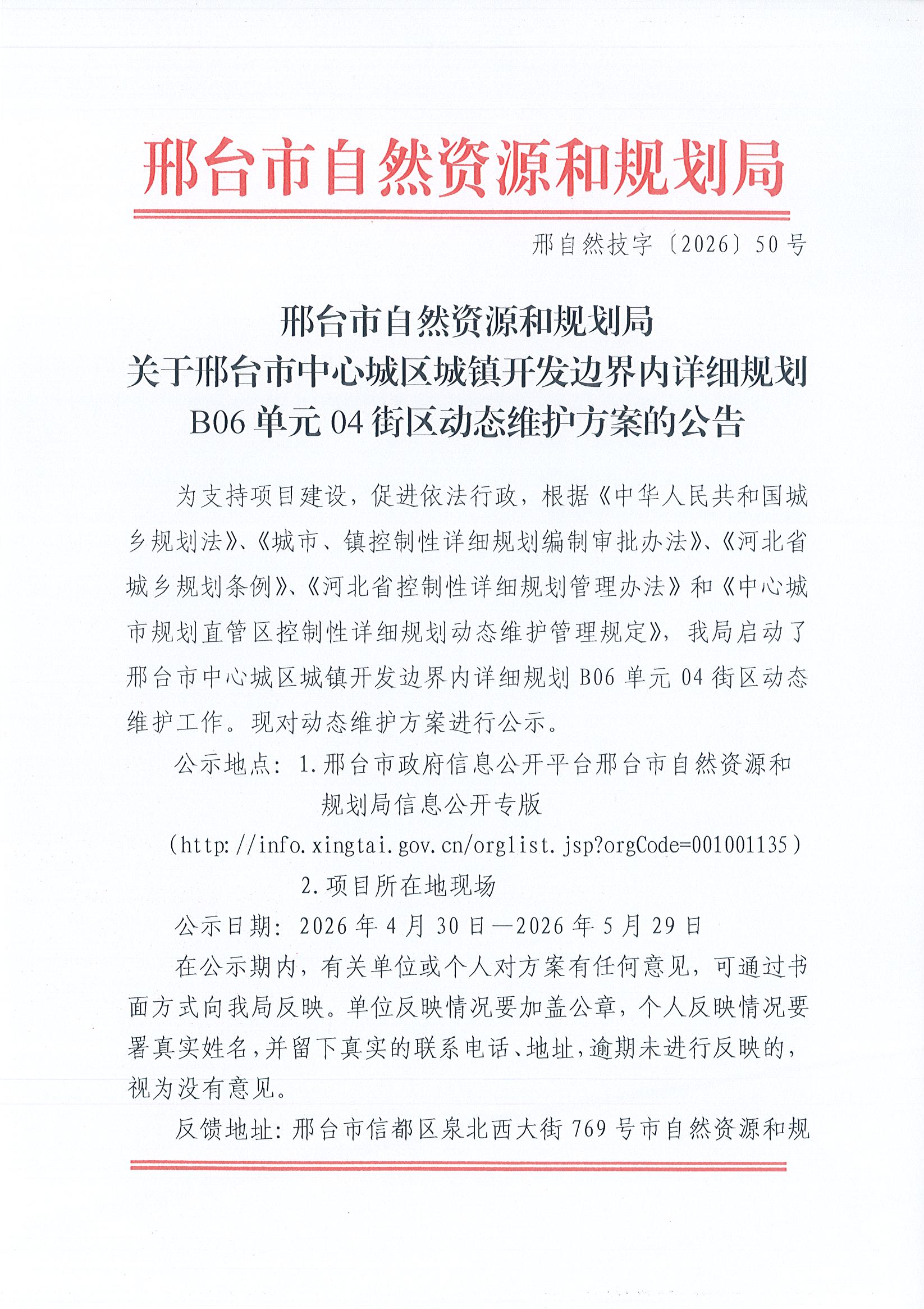 公告1.jpg