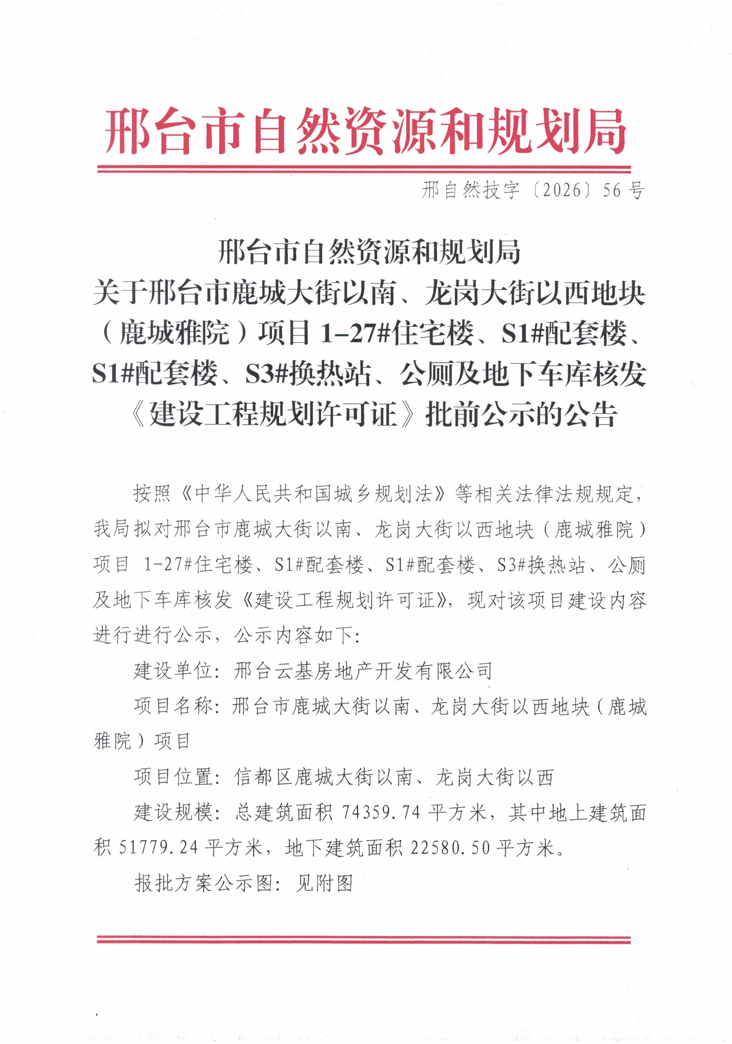 微信图片_20260520113324_2_14.jpg