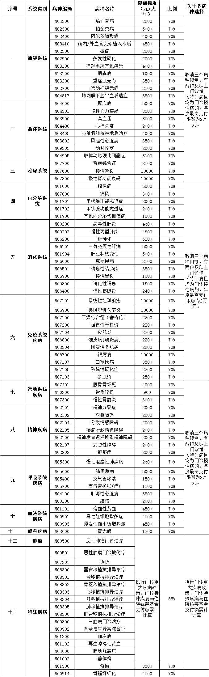 微信图片_20260527160518_8_93.png